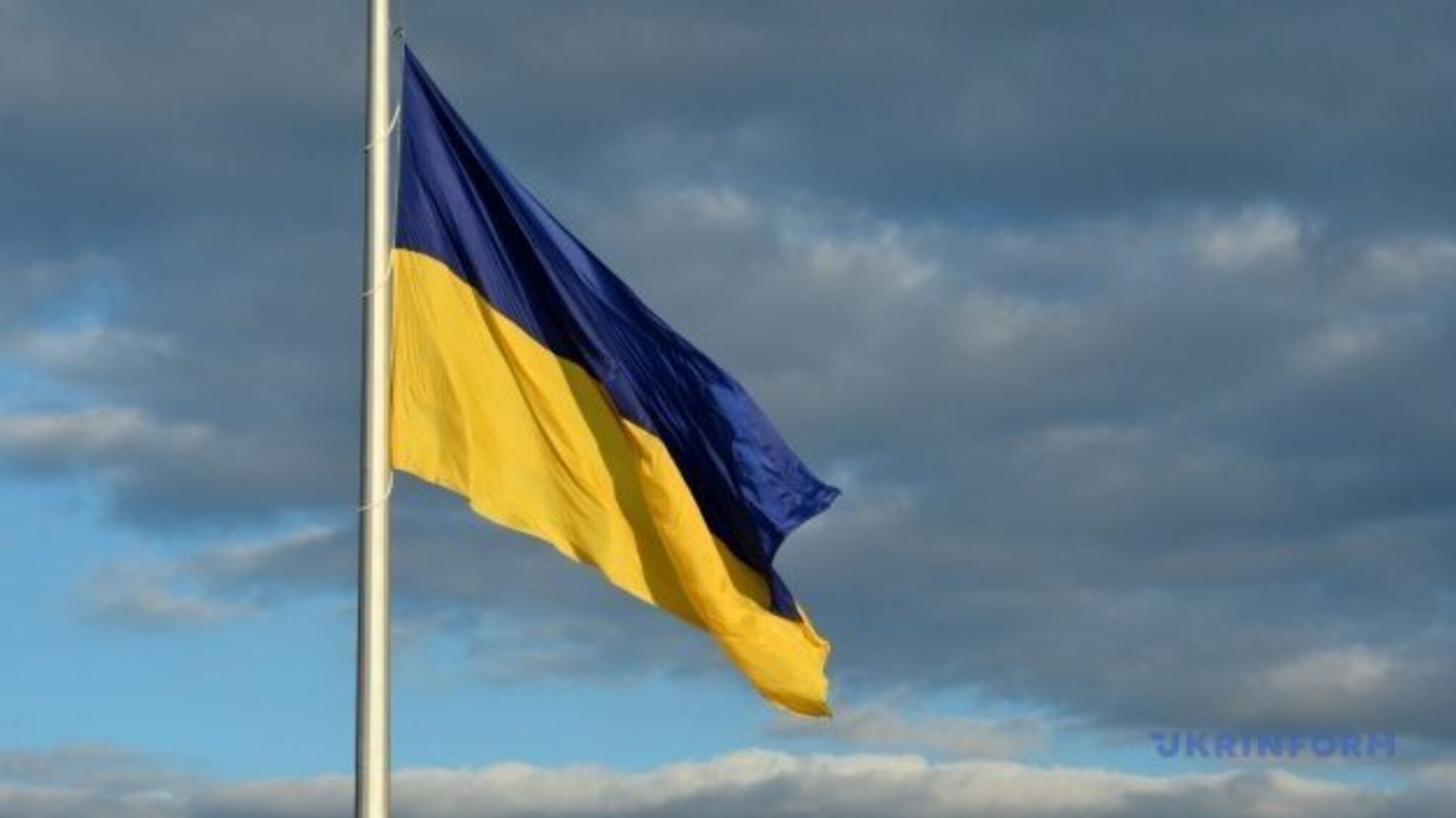 Над Києвом підняли найбільший прапор України