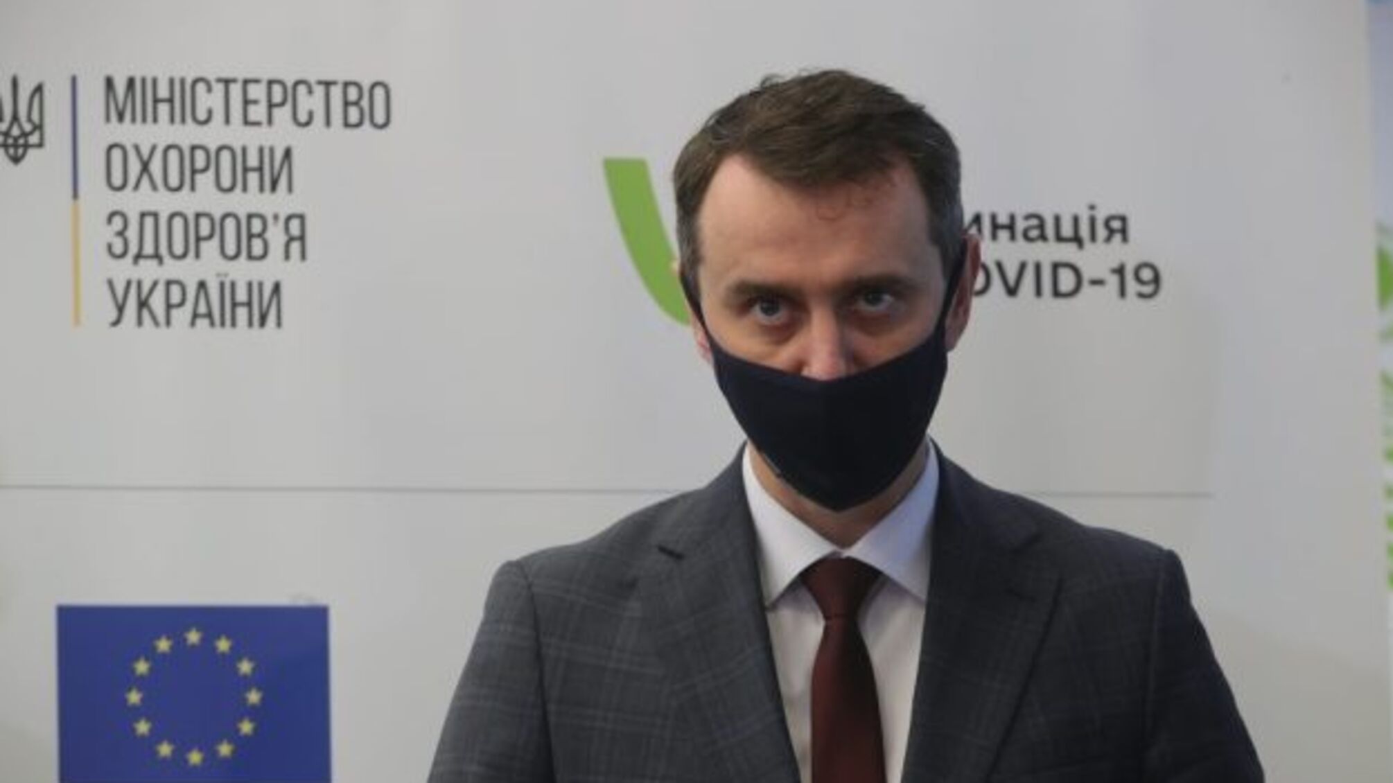 Ляшко: Робимо мільйон COVID-щеплень на тиждень, і темпи можуть зрости