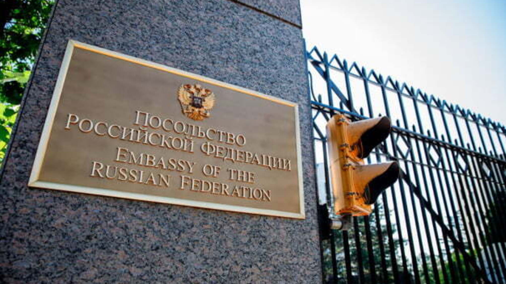 Штати видворяють 24 російських дипломатів, вони мають виїхати з країни до 3 вересня