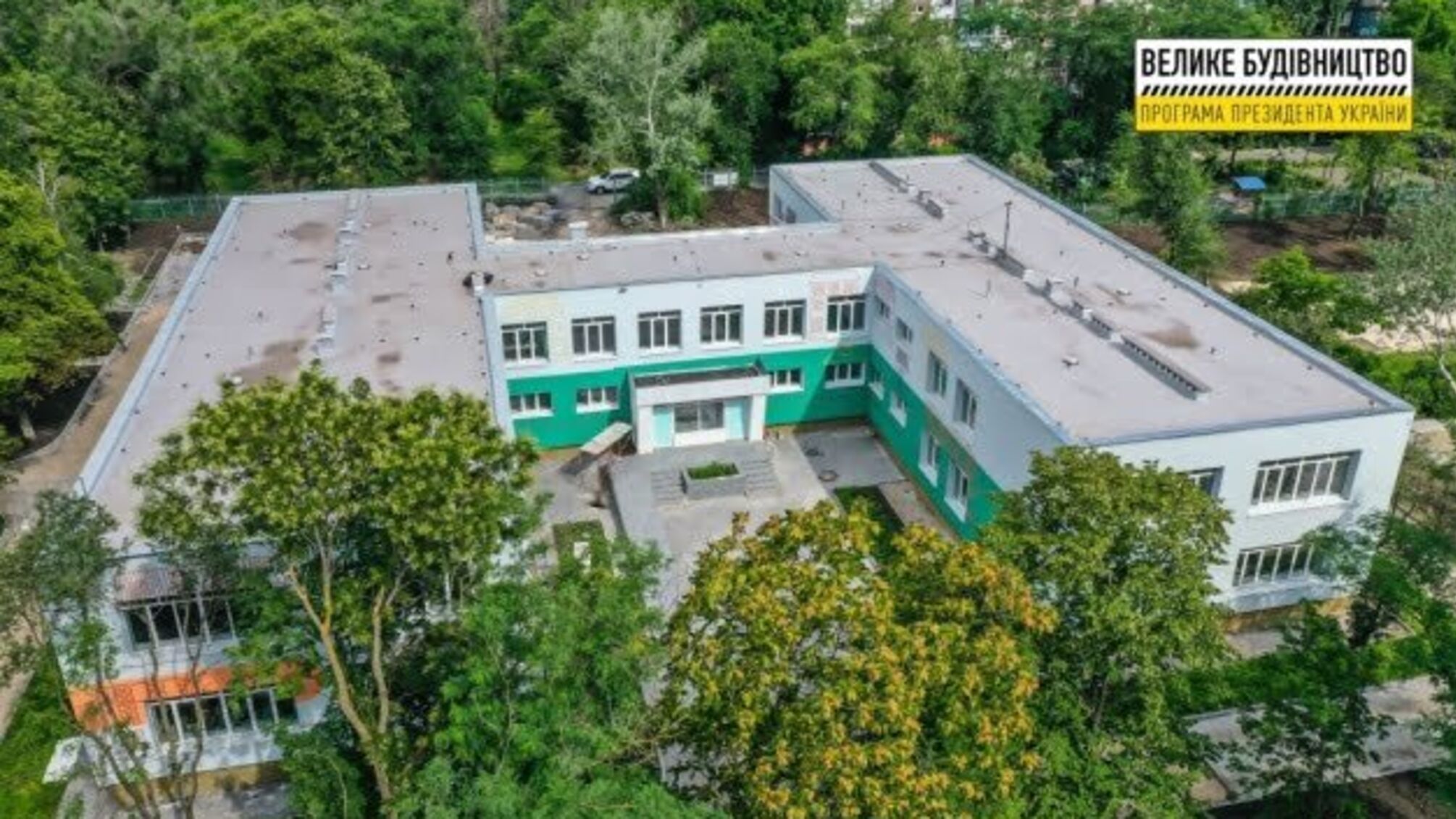 У Маріуполі реконструюють дитсадок «Горобинка»