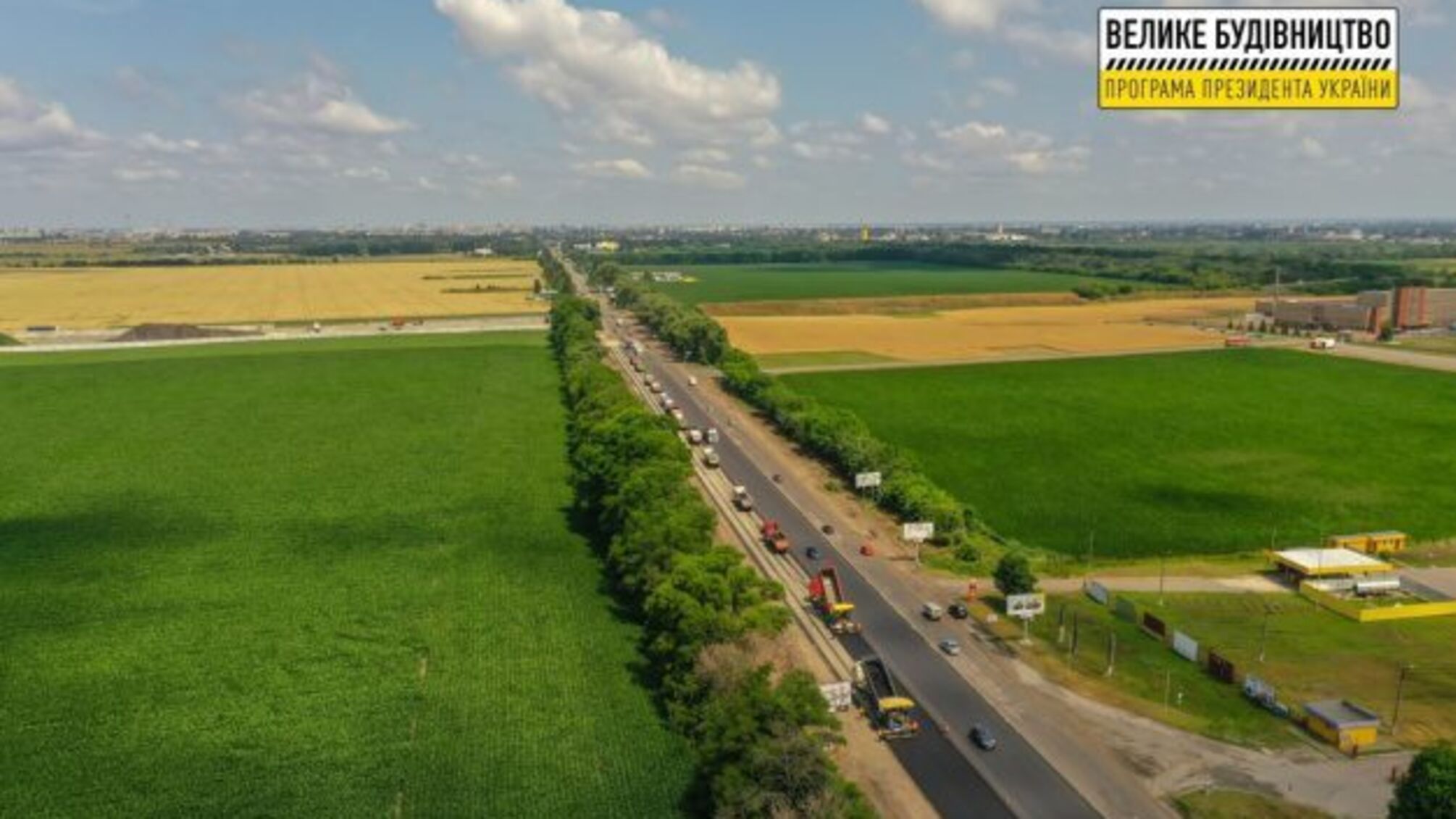 Цьогоріч на Черкащині відремонтують 360 кілометрів доріг