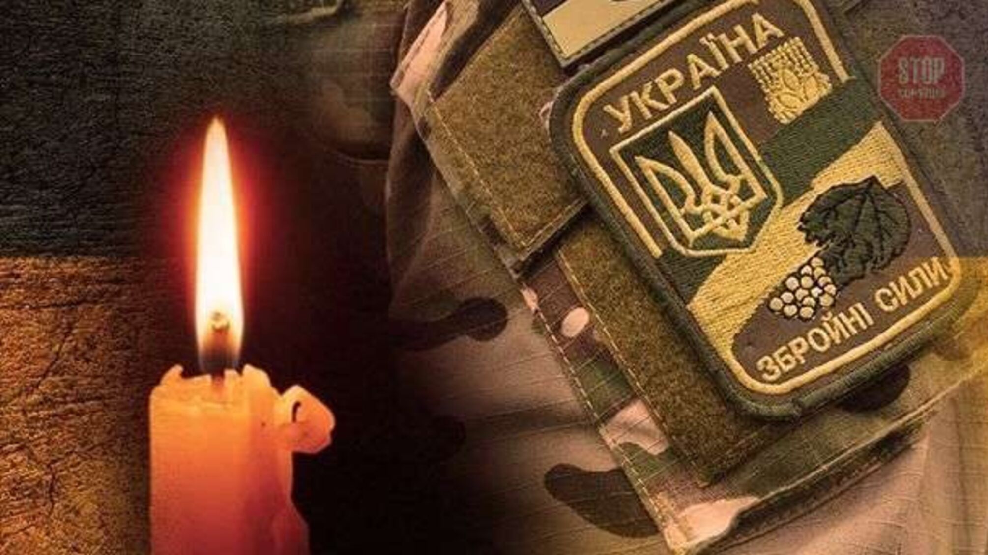 Чергова втрата на Донбасі: російські найманці вбили ще одного українського воїна 