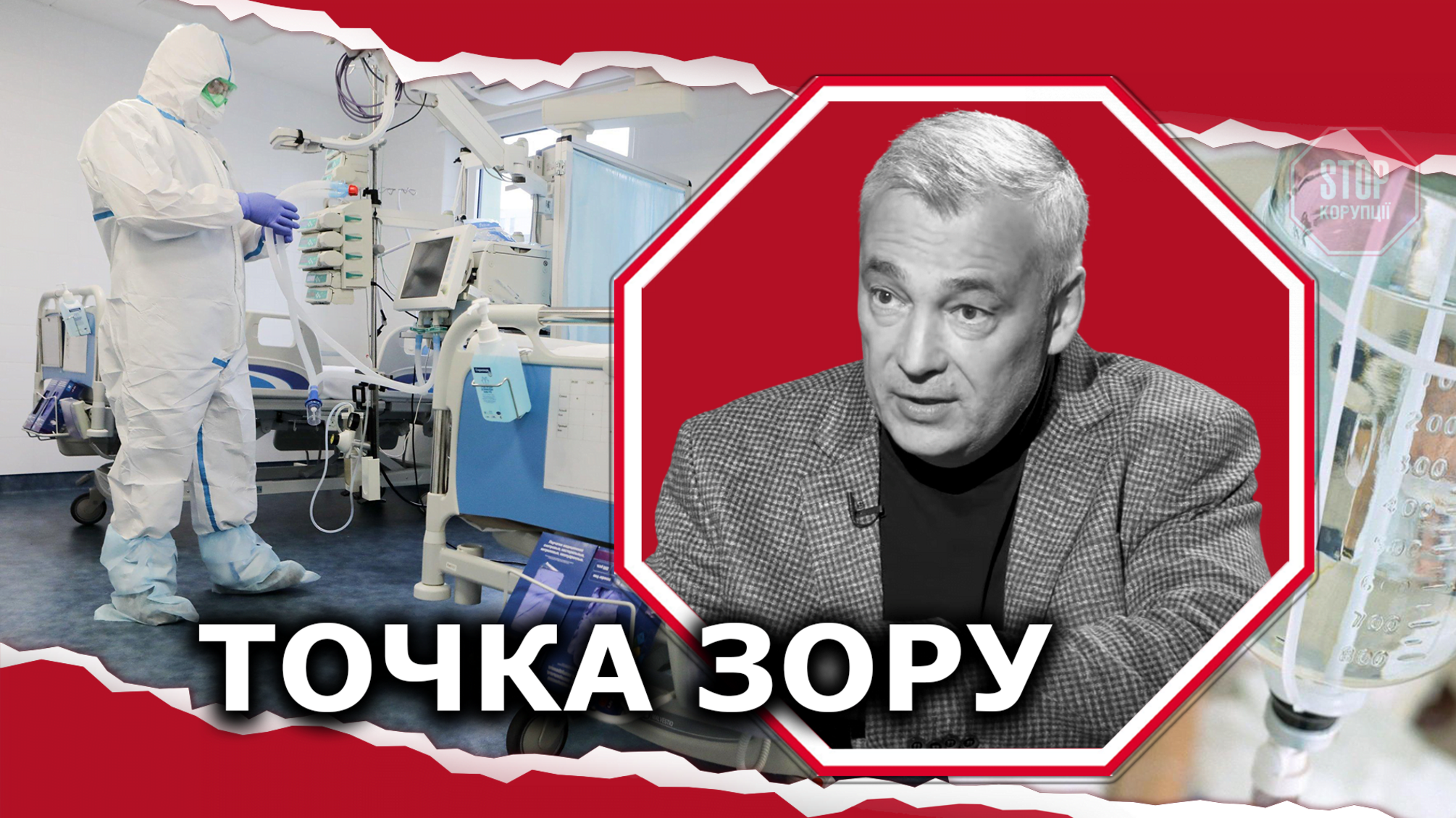 У 2021 році очікується сплеск захворюваності на рак: як пандемія вплинула на роботу онкодиспансеру