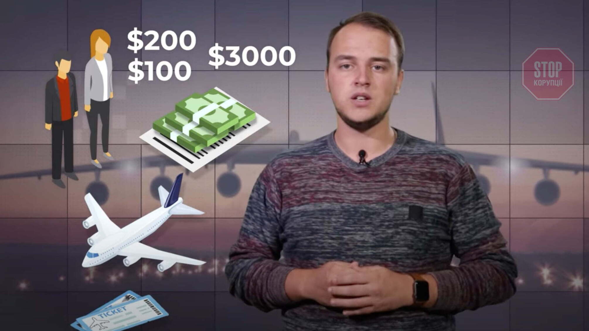 От 100 до 3 тысяч долларов: сколько стоят разрешения на авиарейсы – журналистское расследование