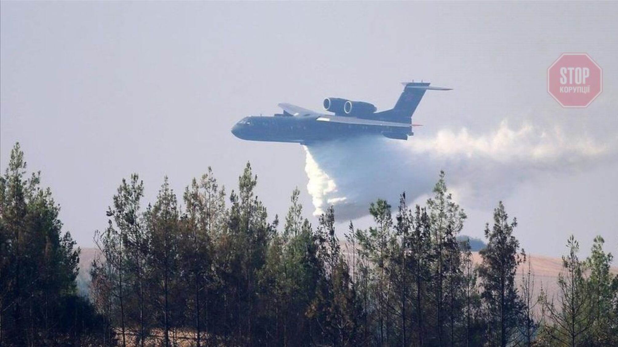В Турции разбился пожарный самолет (видео)