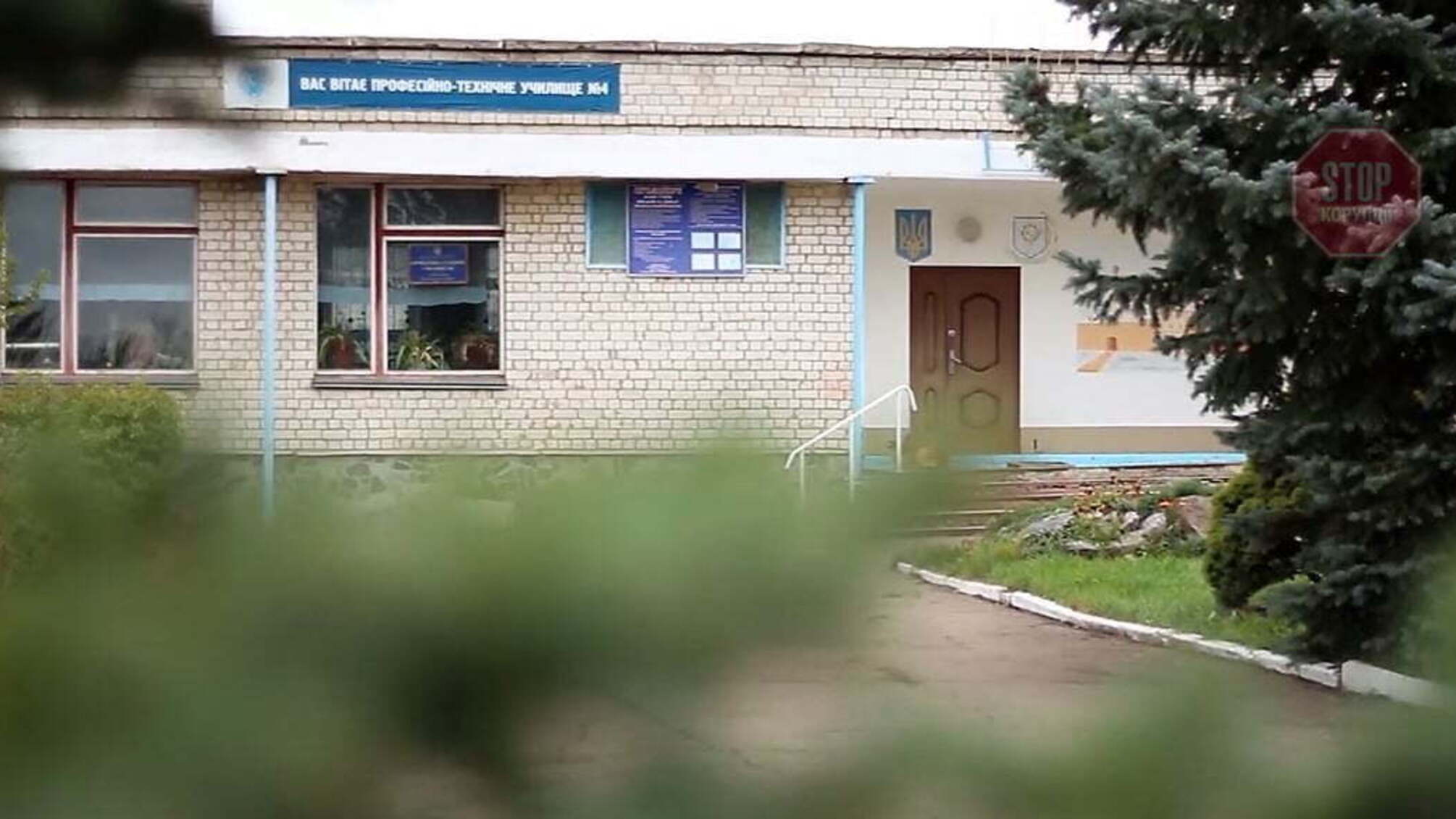 На Житомирщині керівництво ПТУ «кинуло» обласний бюджет на 3,8 млн