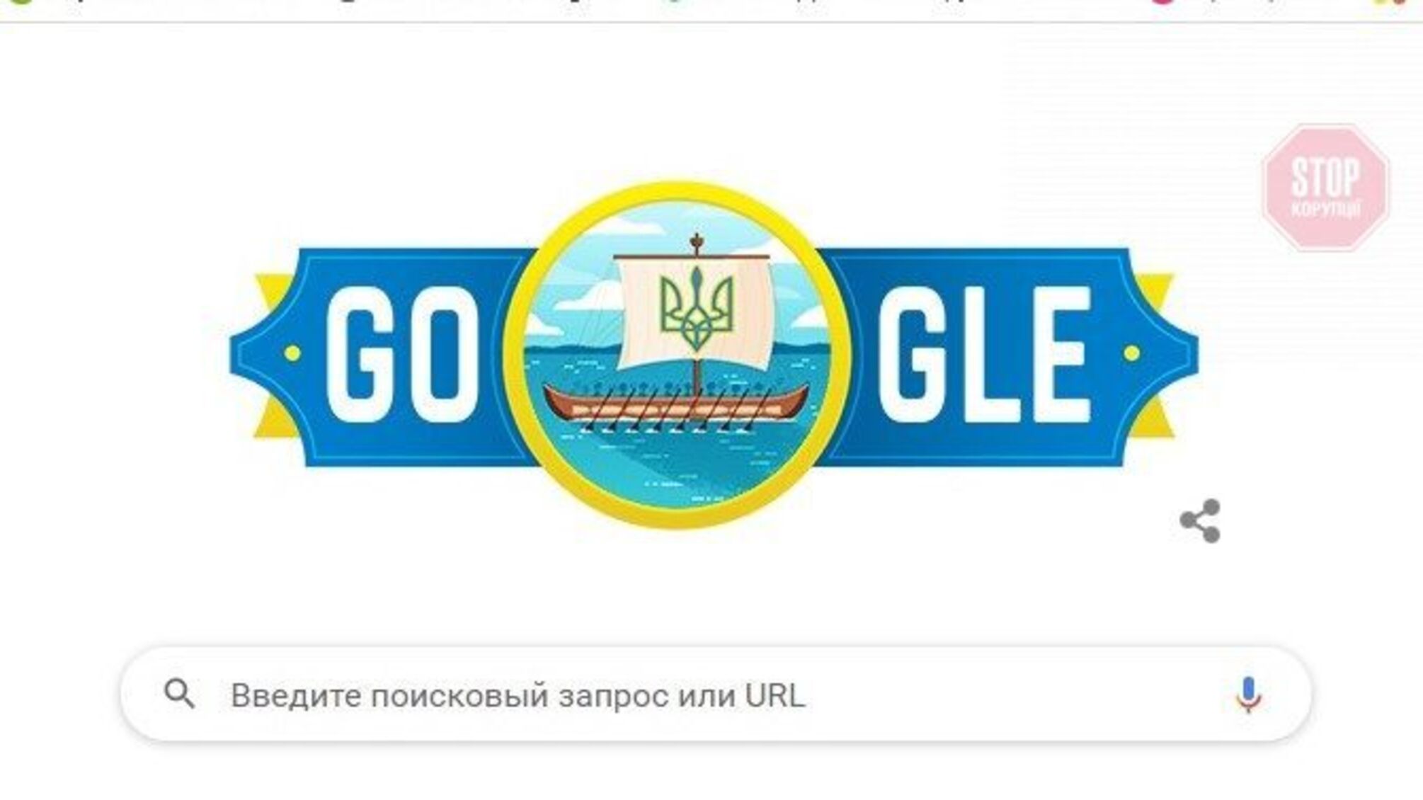 Новый дудл от 'Google' с трезубом и Ниагарский водопад в сине-желтых цветах - мир поздравляет Украину