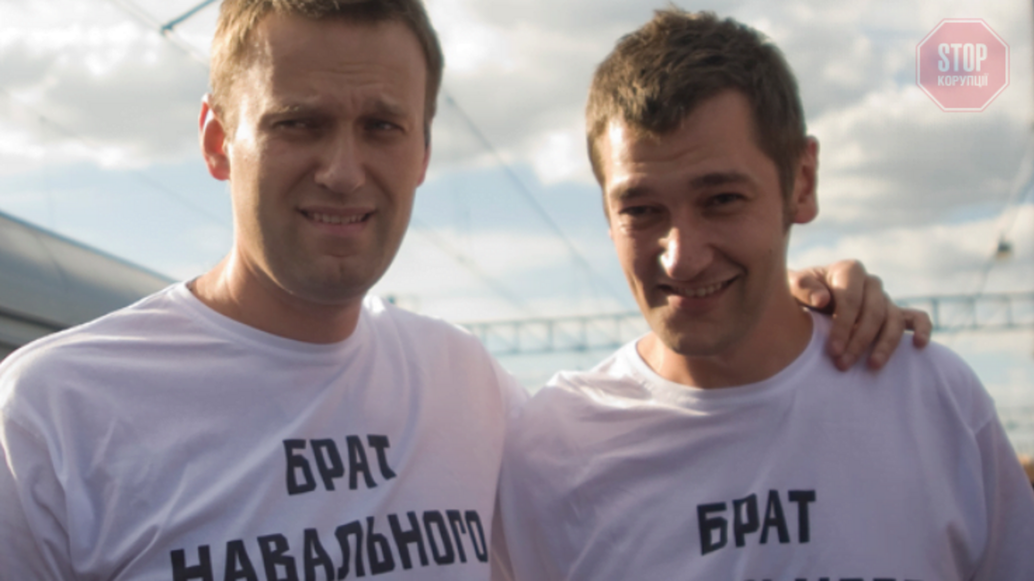 В РФ осудили брата Навального