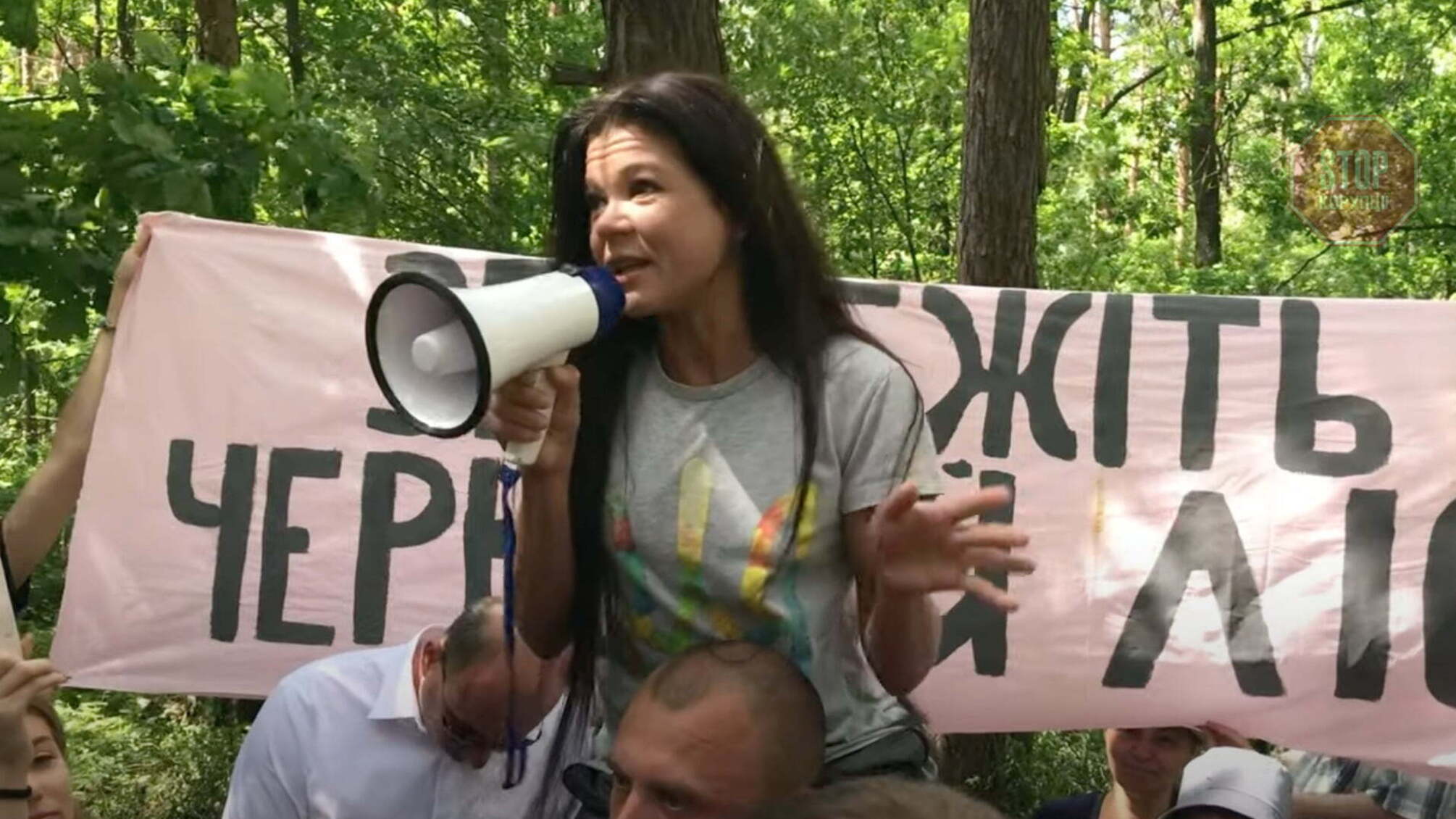 Застройка Чернечего леса под Киевом: Руслана и Зибров присоединились к протестам