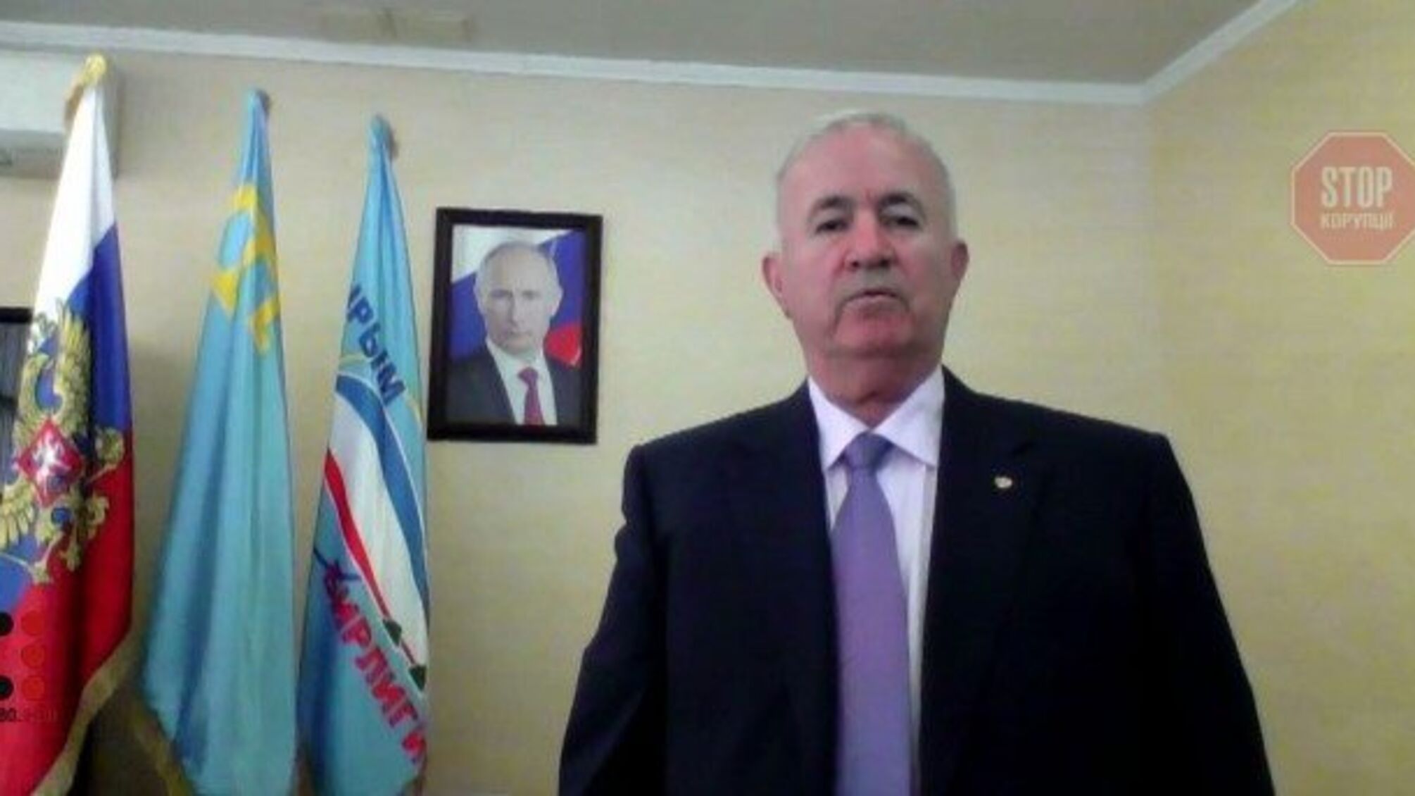 СБУ повідомило про підозру в держзраді «функціонеру Партії регіонів»
