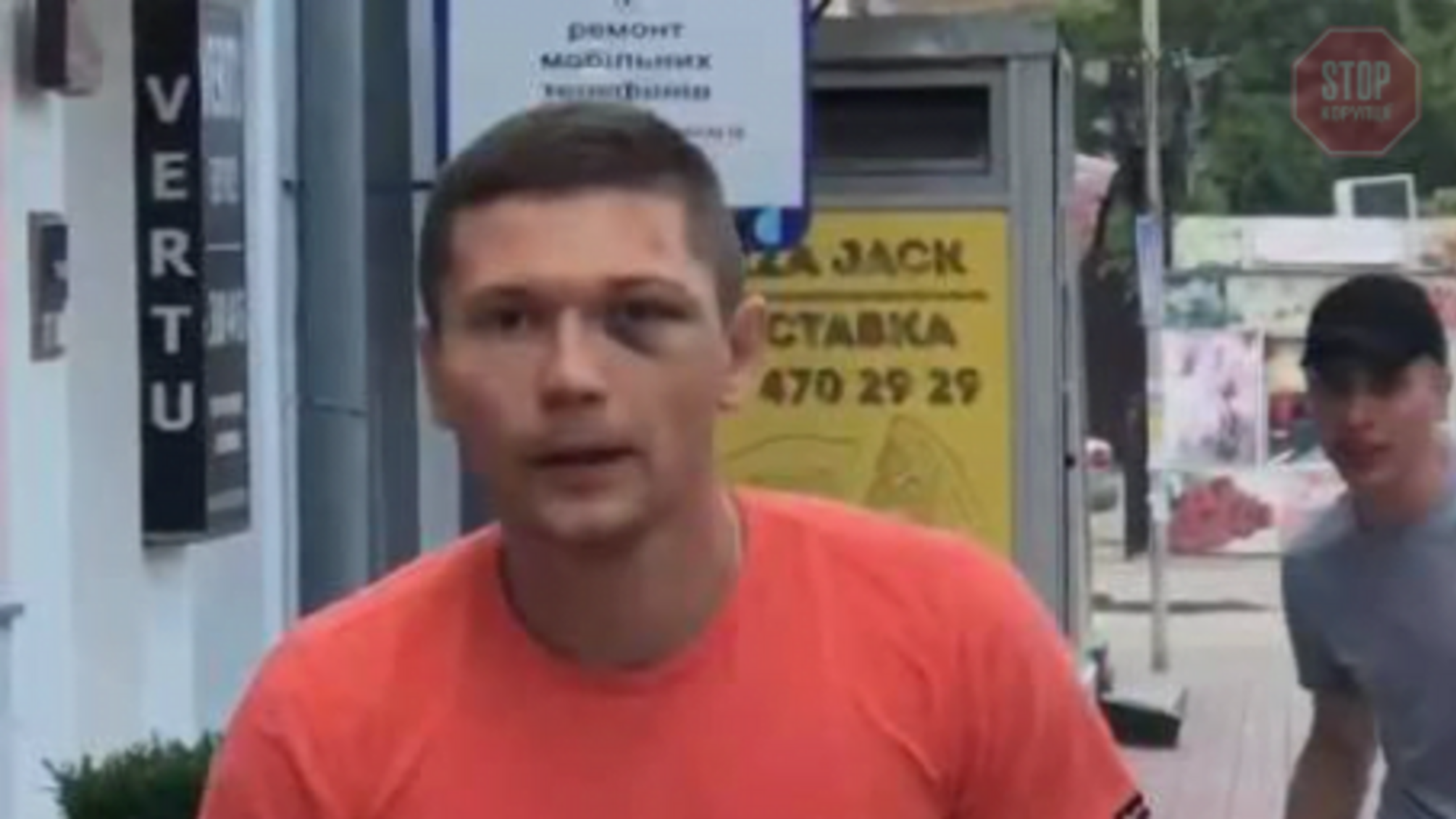 Чоловік, який ледь не вбив танцюриста Дорофєєвої, виявився службовцем УДО