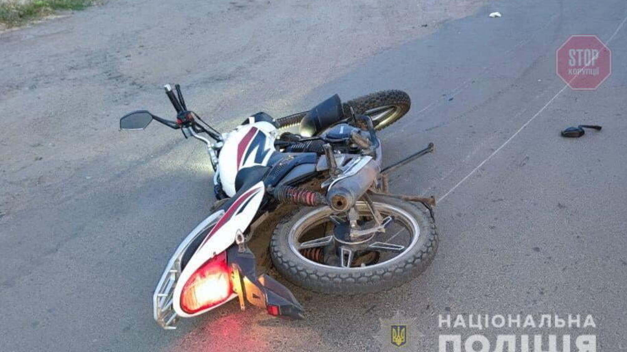 На Миколаївщині мотоцикліст збив пішохода, але загинув сам (фото)