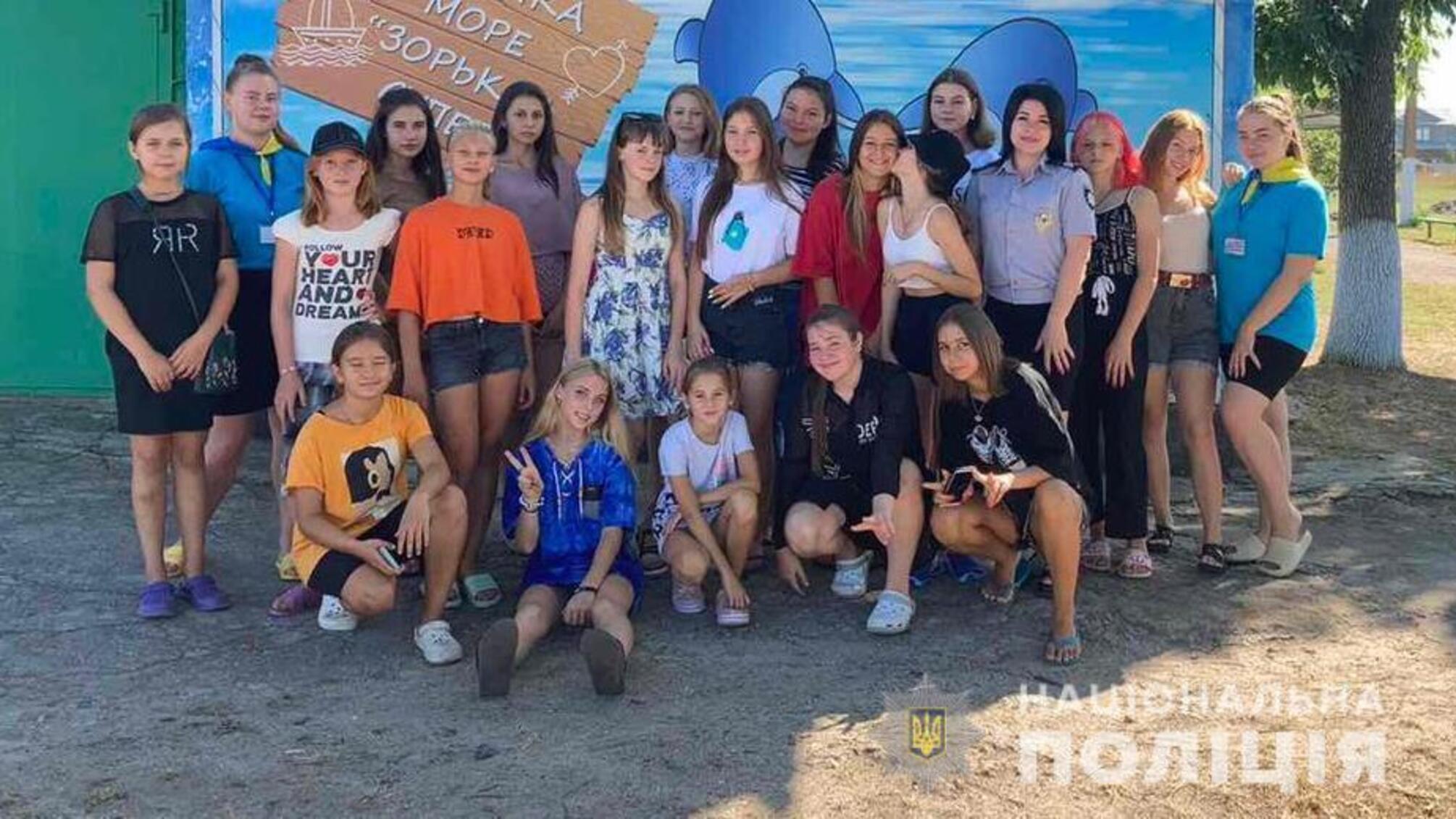 «У розпалі літніх розваг не забувайте про правила безпеки», - зауважують дітям поліцейські