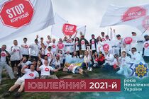 Спецвипуск до Дня Незалежності: перемоги активістів «Стоп корупції» у різних куточках України