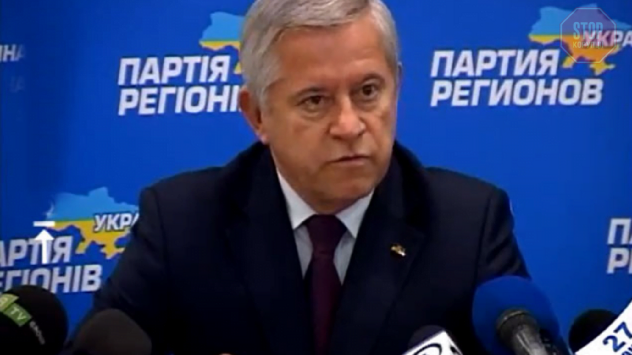 Президенту запропонували призначити ексрегіонала Кінаха головою соціально-економічної ради