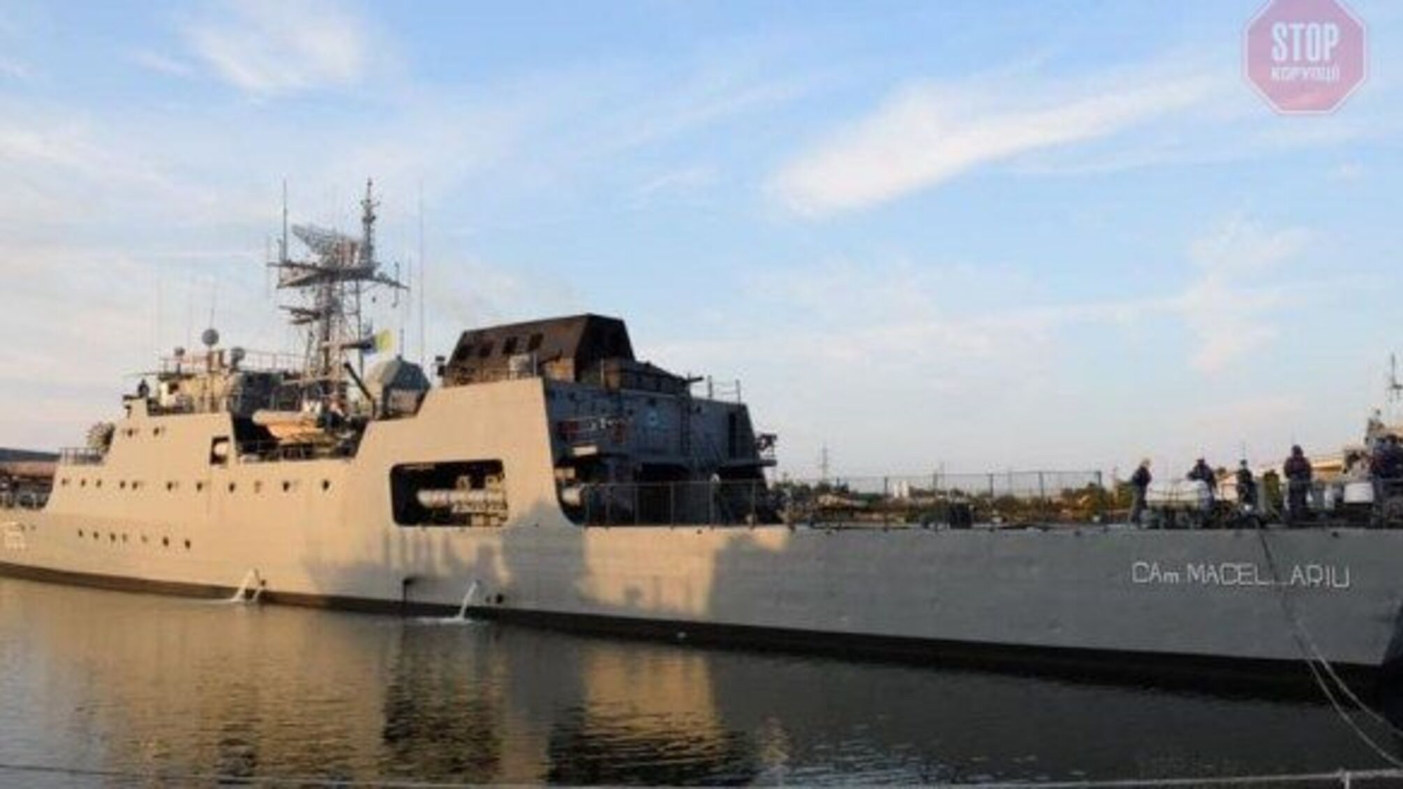 Для участі в морському параді до Одеси прямує корабель ВМС країни НАТО