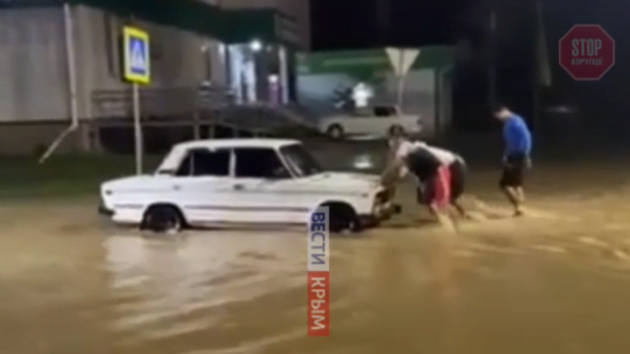 Окуповану Керч знову затопило після сильних дощів (відео)