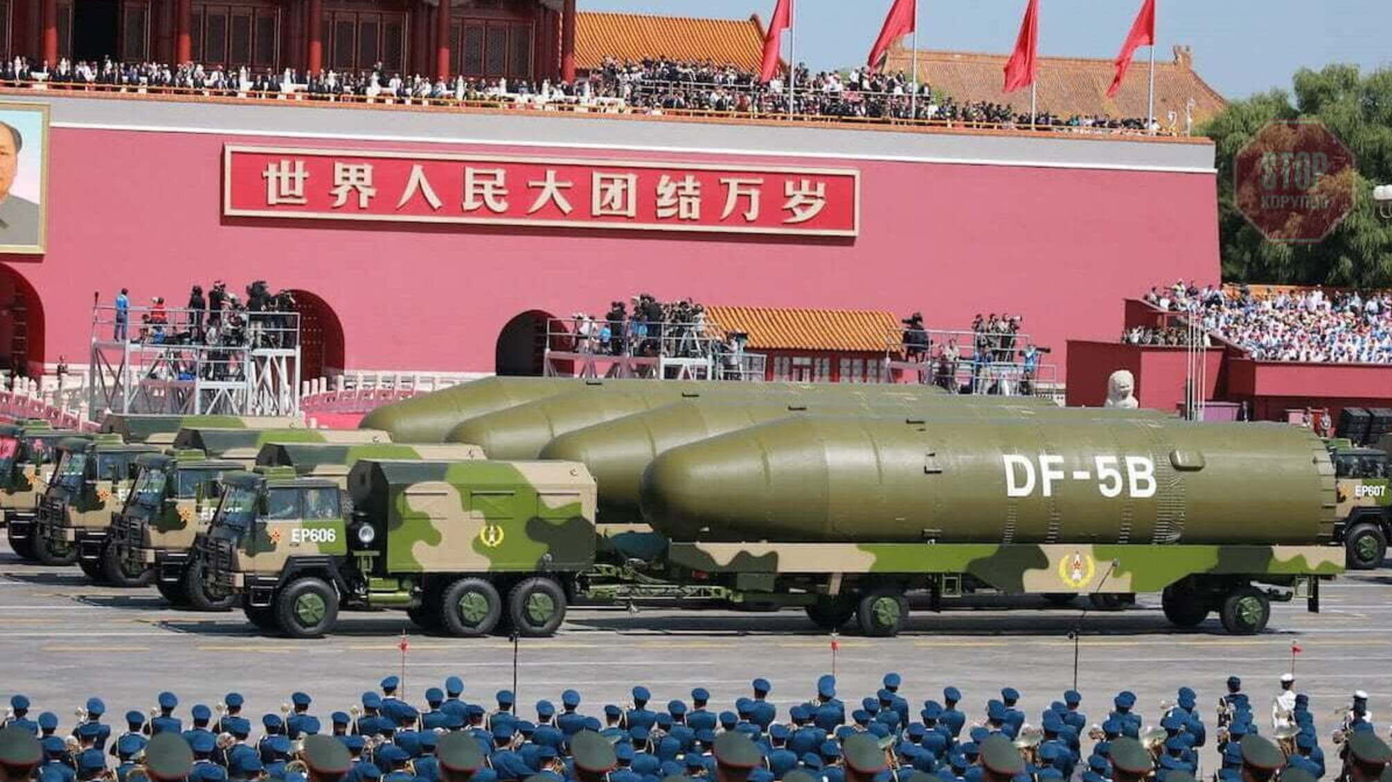 Financial Times: Китай строит более 200 новых шахт для ядерных ракет