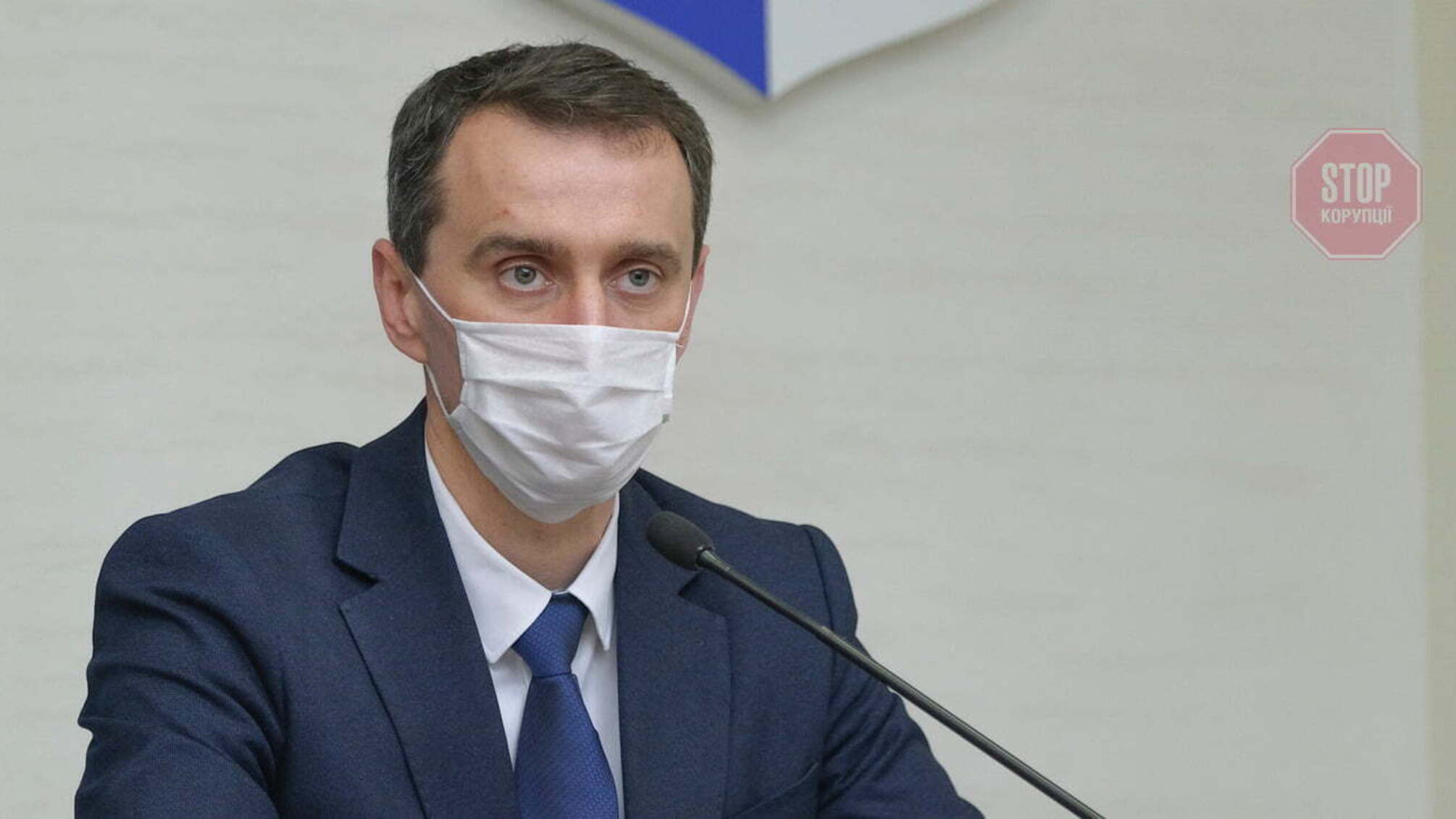 Ляшко: Не ждите нового локдауна - вакцинируйтесь