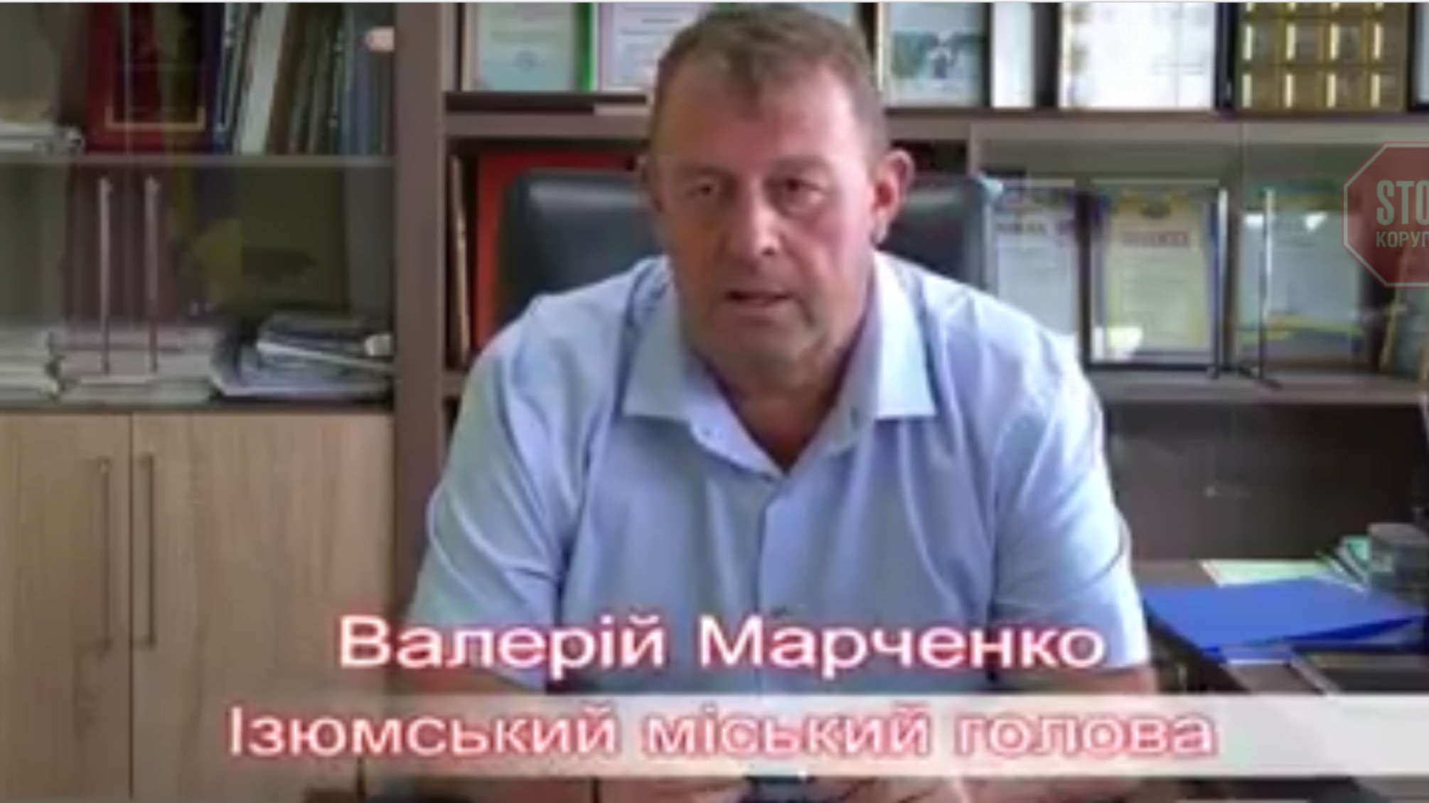 Черговий блеф: активісти розкритикували заяви міського голови Ізюма
