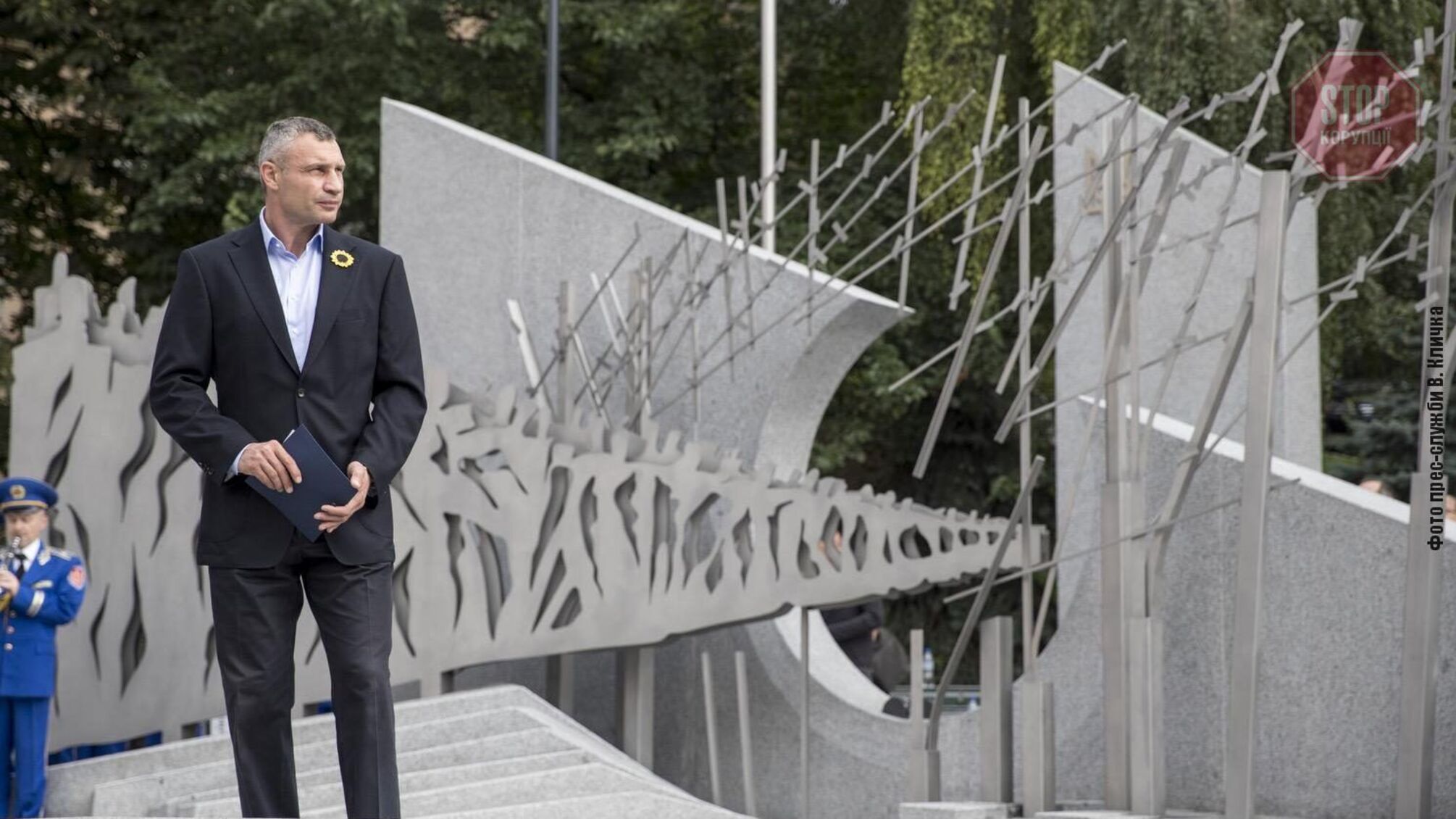 В столице открыли Мемориал памяти погибшим на Донбассе киевлянам