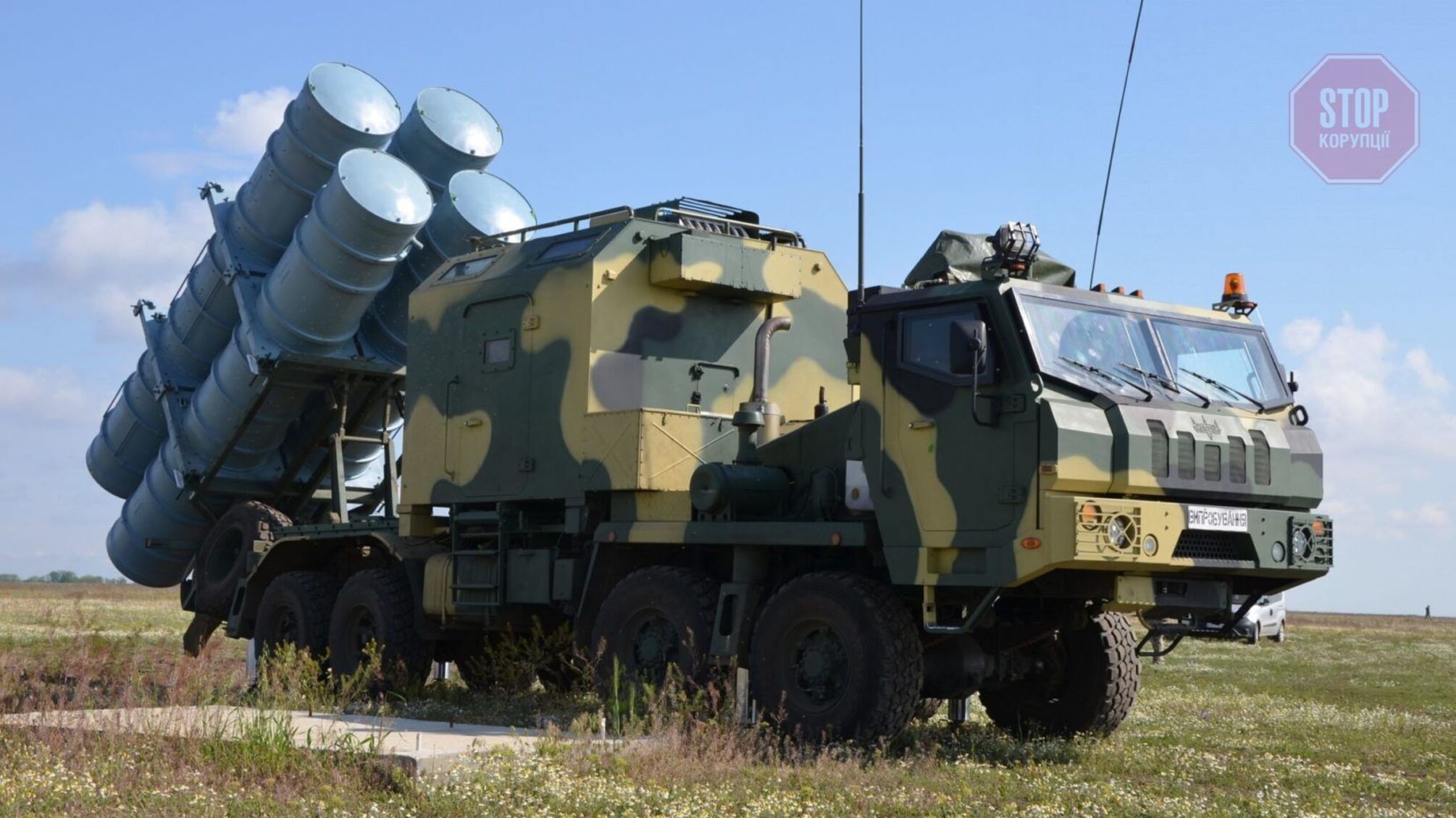 Агент ФСБ отримав 8 років в'язниці за збір даних про український ракетний комплекс