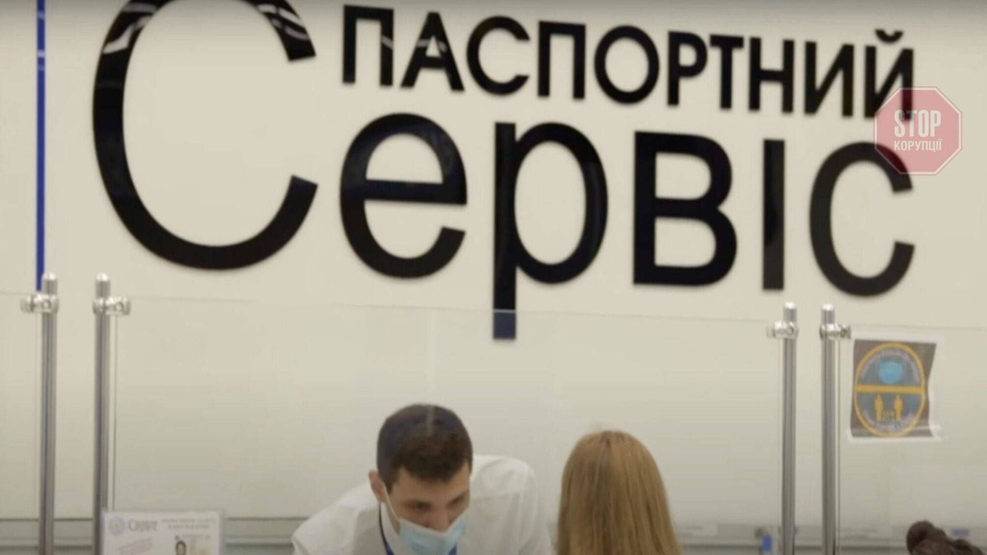 Закордонний паспорт з державною гарантією: як і де можна оформити документи на виїзд за кордон