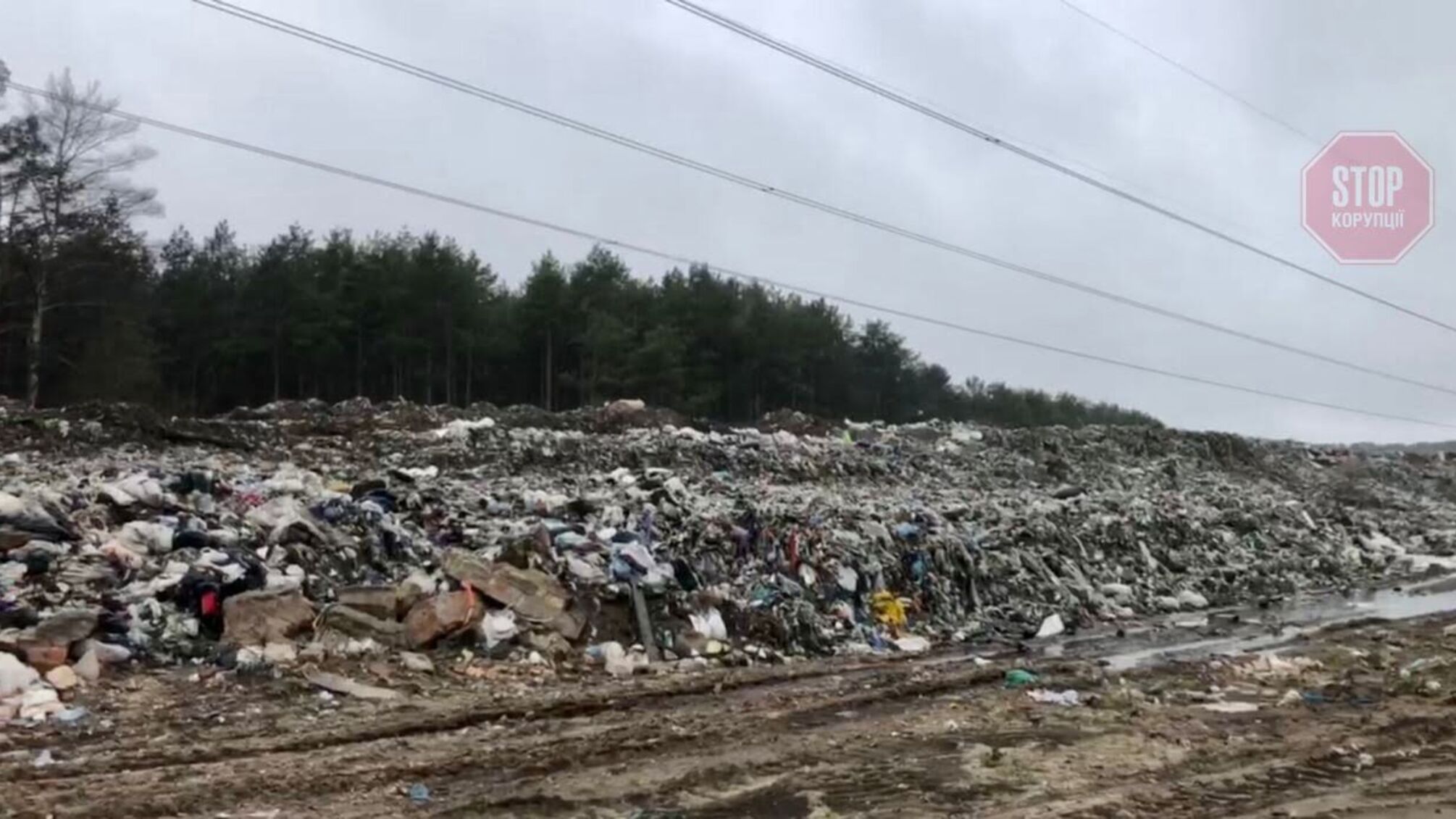 Переполнен на 150 процентов: мусорный полигон в Киевской области угрожает экологической катастрофой