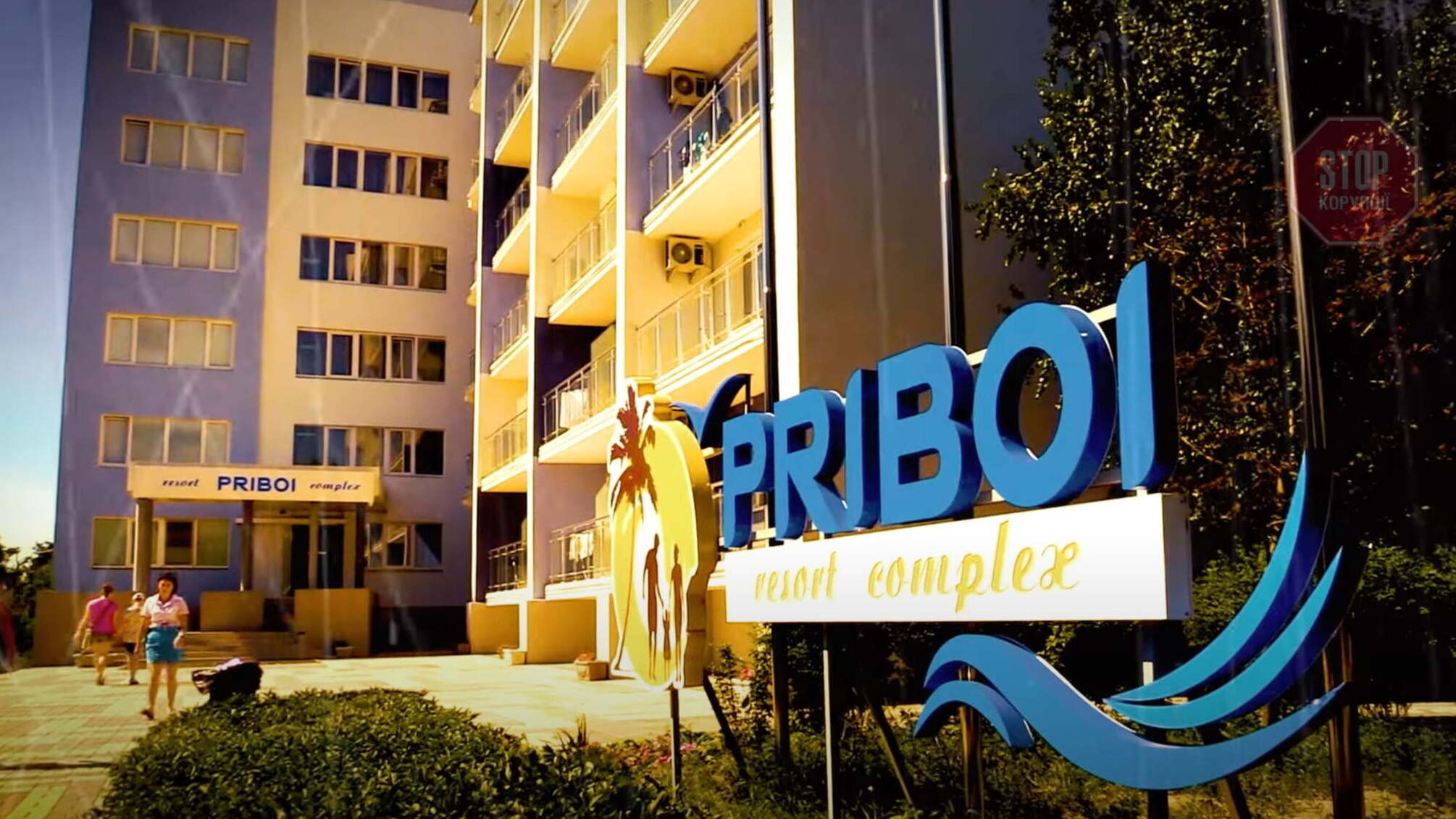 Люди из окружения херсонского экс-мэра Сальдо пытаются отнять у общин участок на побережье Черного моря