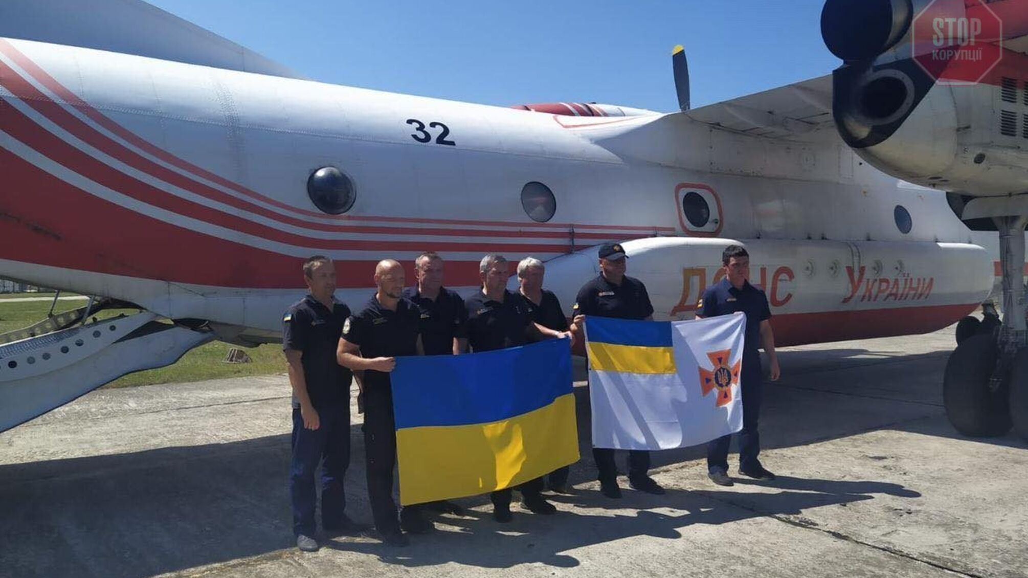 В Україну повернулися рятувальники, які гасили пожежі в Туреччині