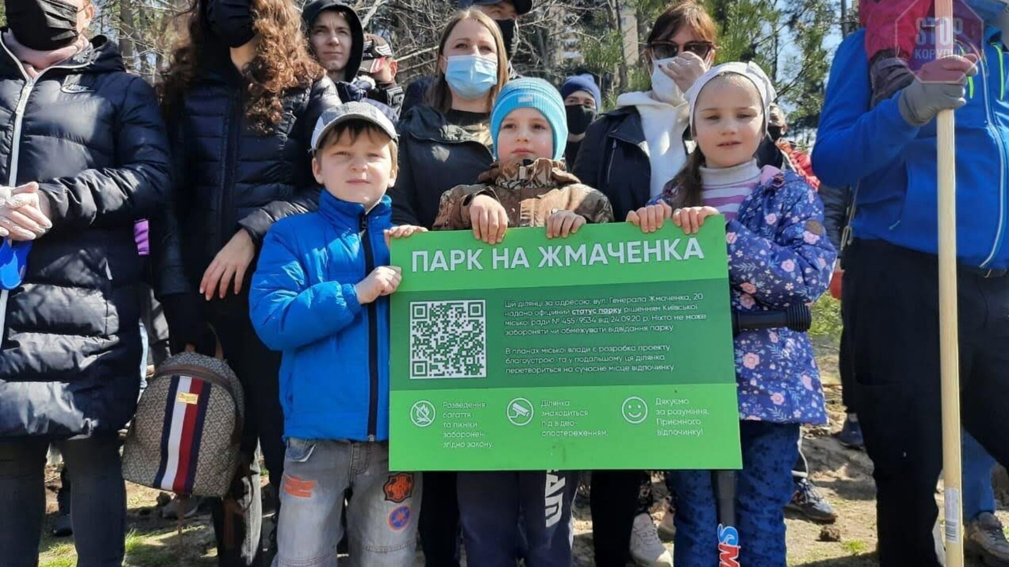 У Києві триває боротьба за парк на Жмаченка: суд переніс розгляд справи