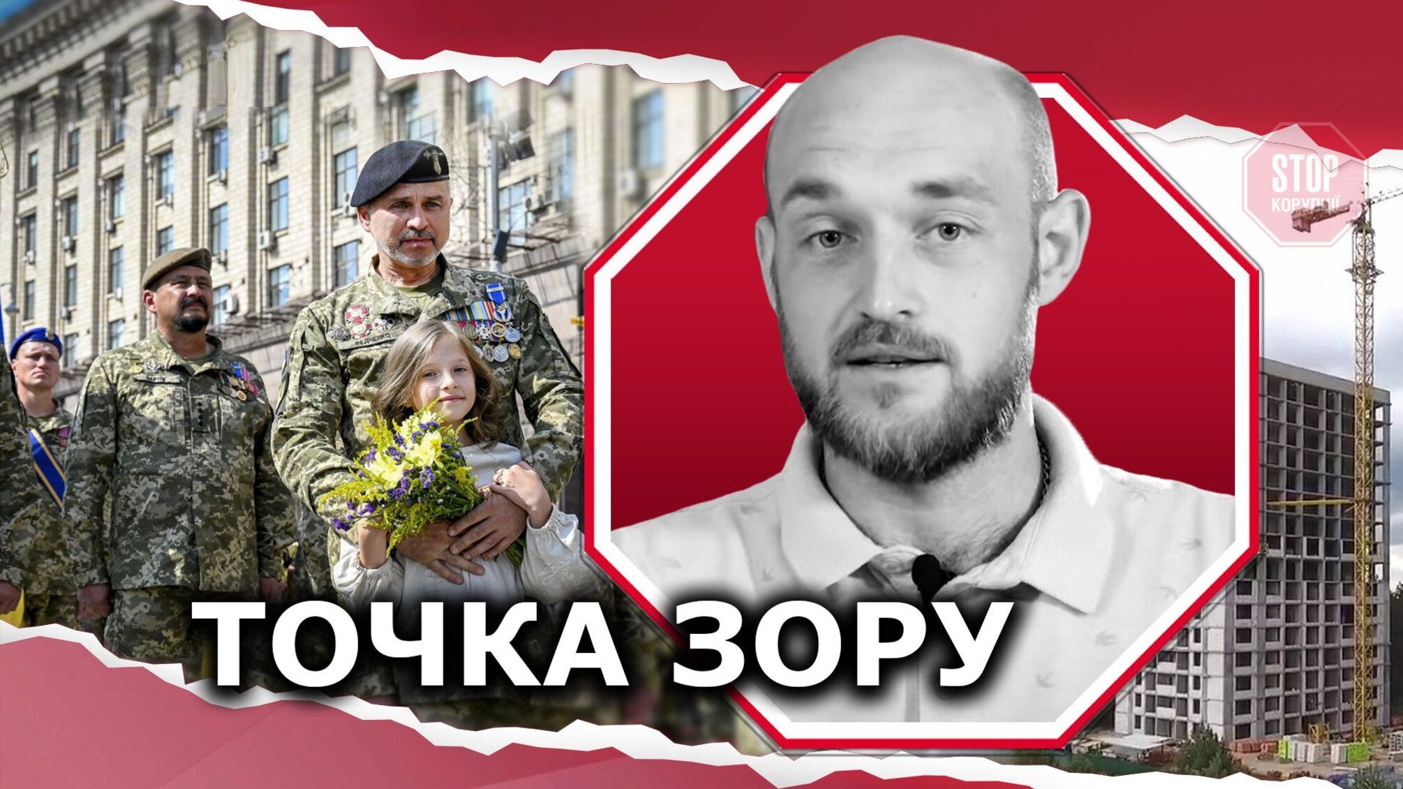 Святкування Дня Незалежності, екоактивізм і перемога над забудовниками в Ірпені