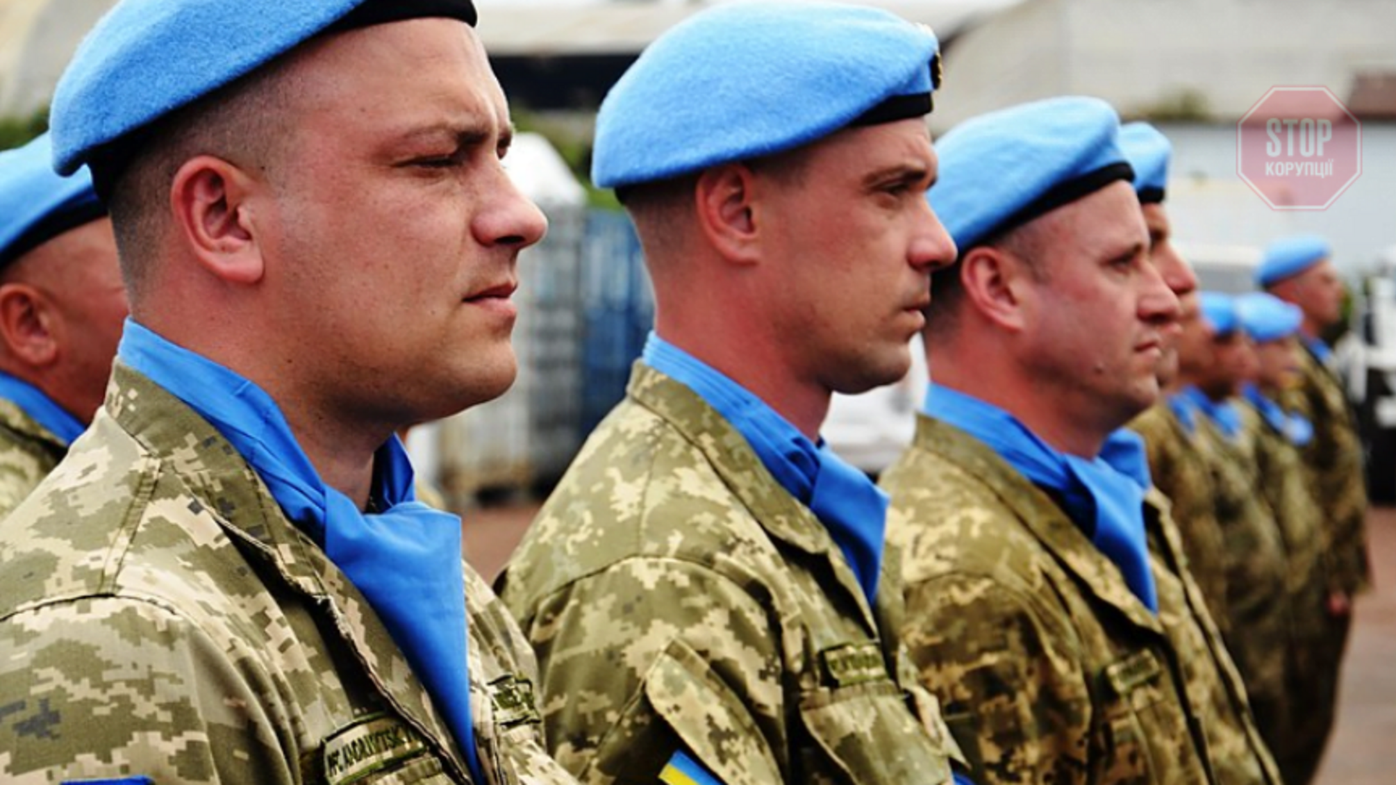 Украинские миротворцы отправятся в Боснию