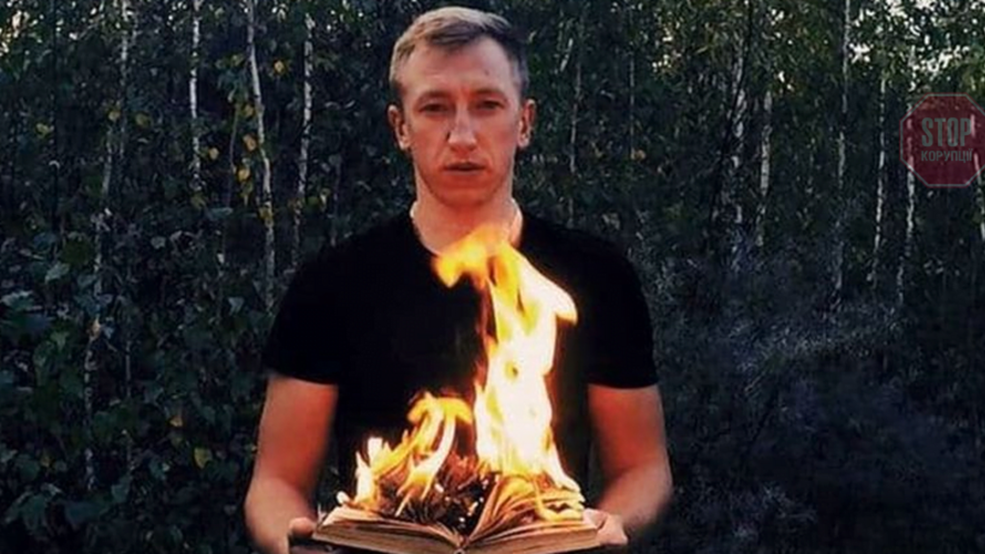 На тілі Шишова виявили побої, його ніс зламаний, — друг вбитого