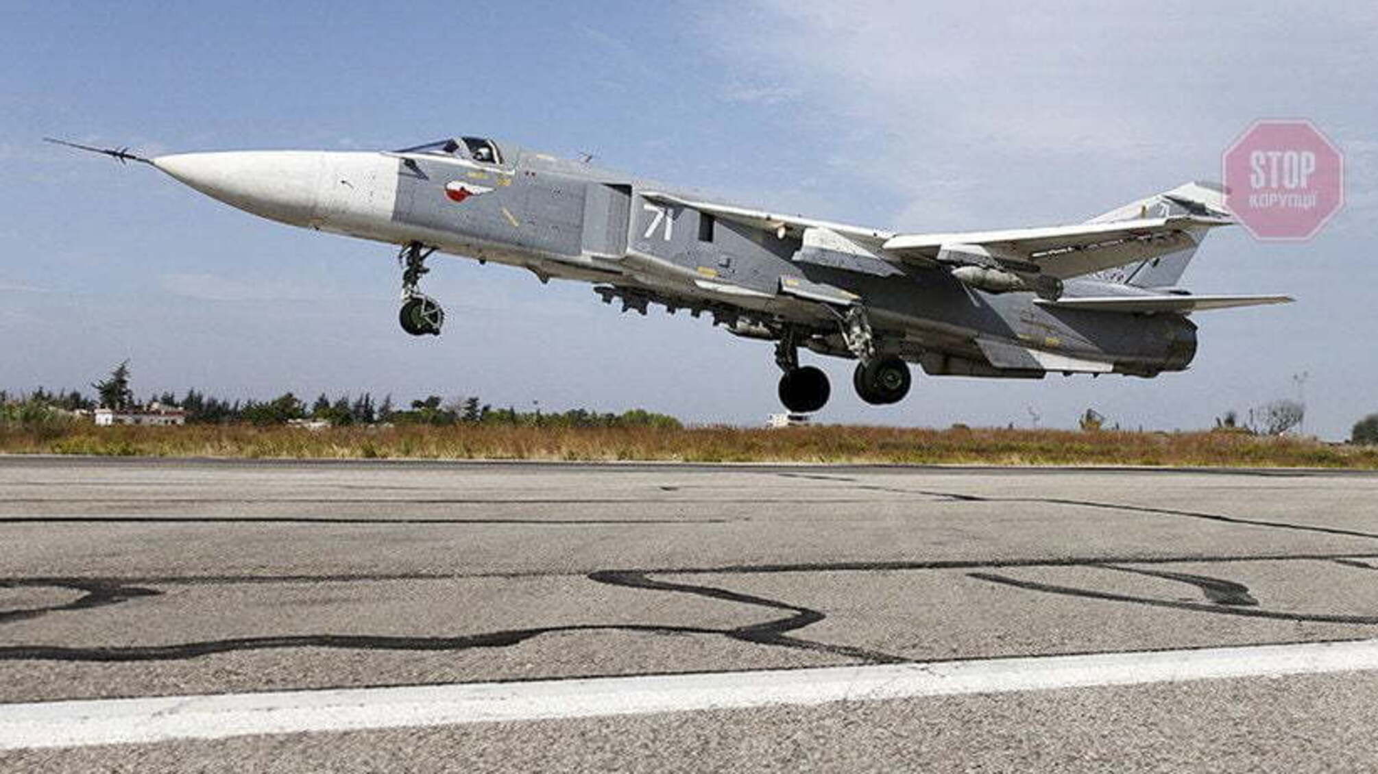 У Росії розбився бомбардувальник Су-24: що відомо