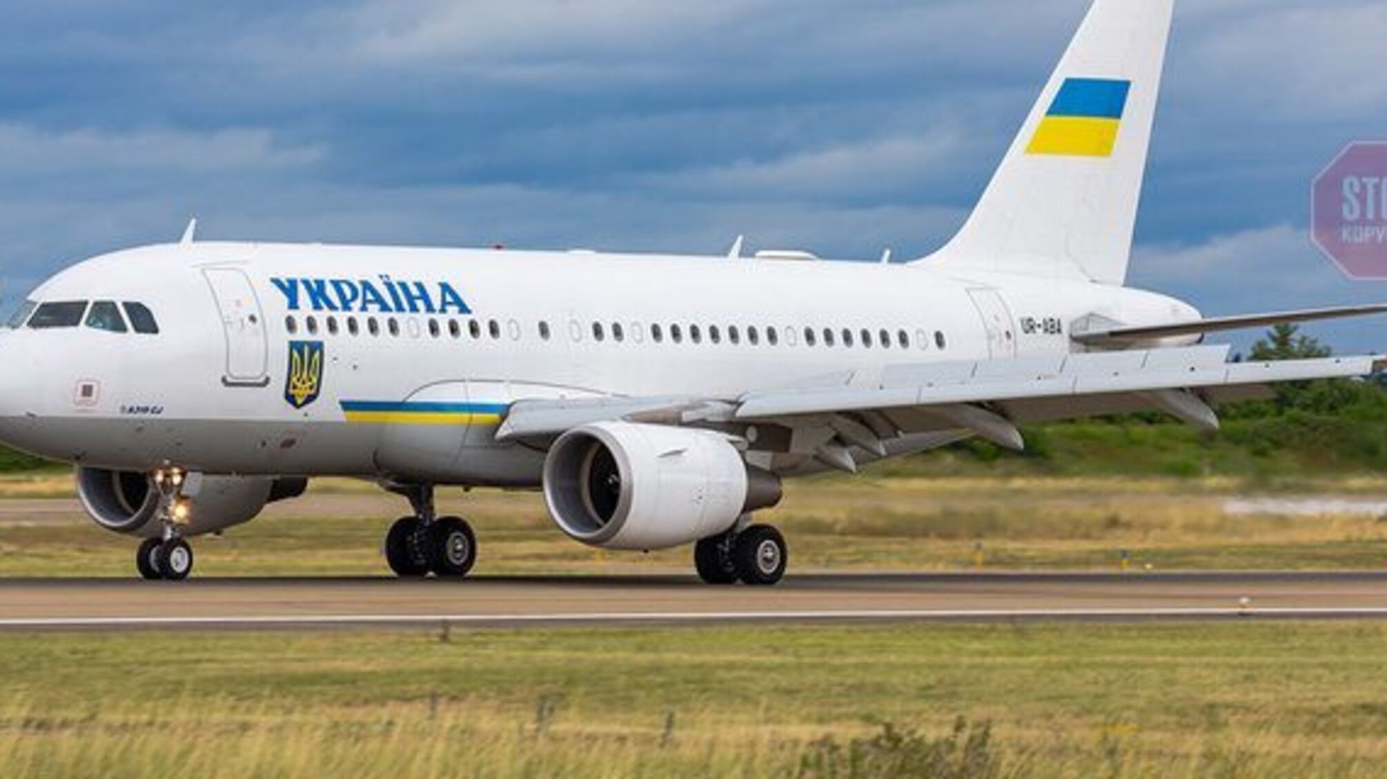 Самолет Зеленского не смог приземлиться в Молдове и приземлился в Одессе