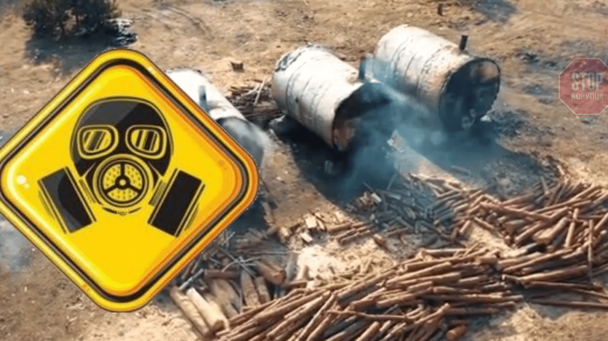 В Олевському районі Житомирщини у лісі закрили токсичне виробництво