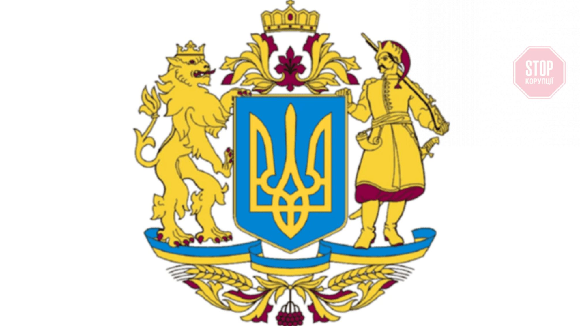 На День Незалежності нардепи голосуватимуть за великий герб