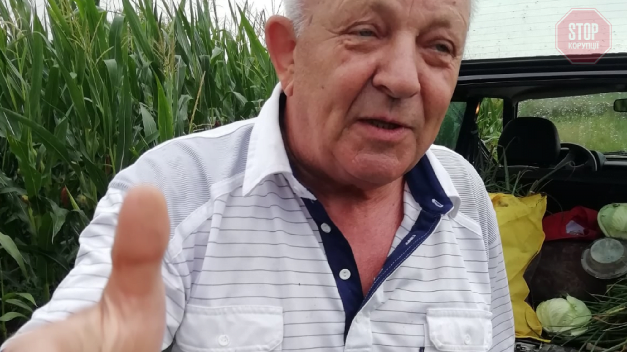 Колишній мер Чорткова обікрав город місцевих жителів (фото)