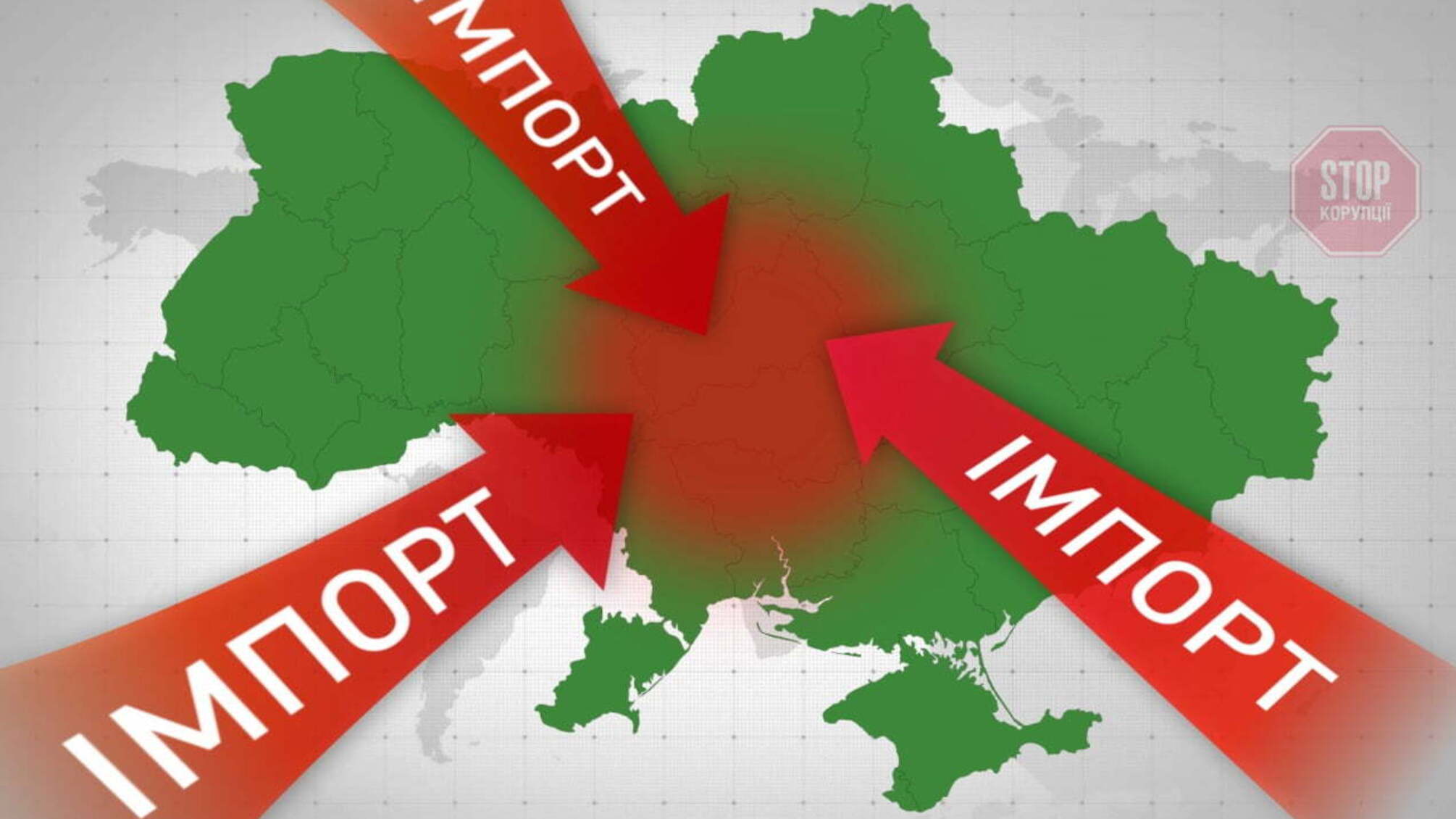 Програма Президента – під загрозою: Україна втратила 1,3 млрд на імпорті цементу з Туреччини