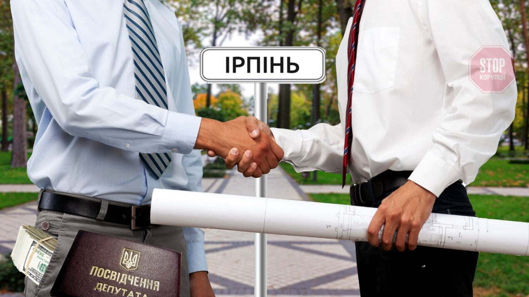 Під Києвом перекрили міжнародну трасу: ірпінці протестують проти незаконної забудови міста