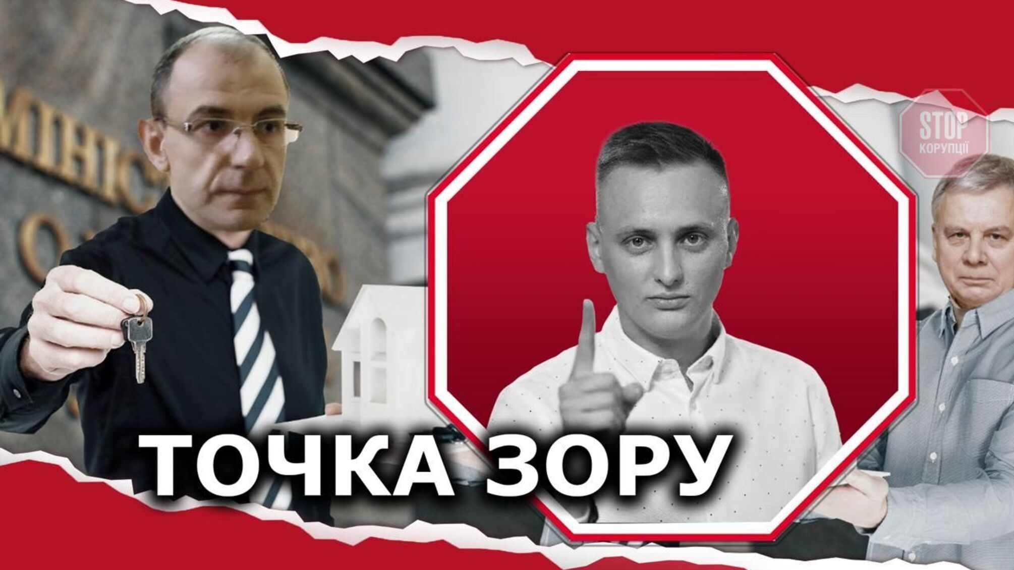 В обхід черги: як у Міноборони розподіляють службові квартири