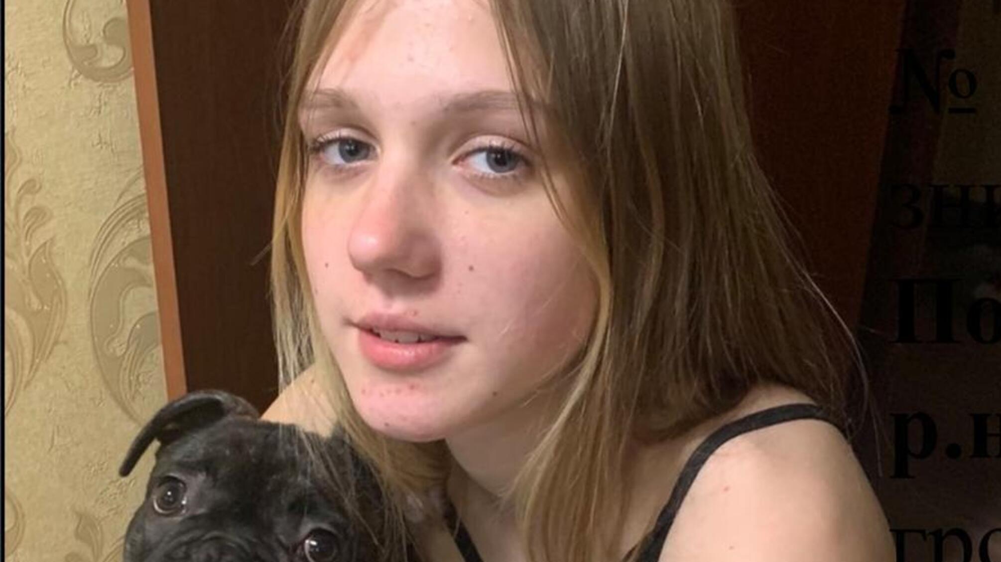 Увага! Розшукується неповнолітня Поліна Подгорна!