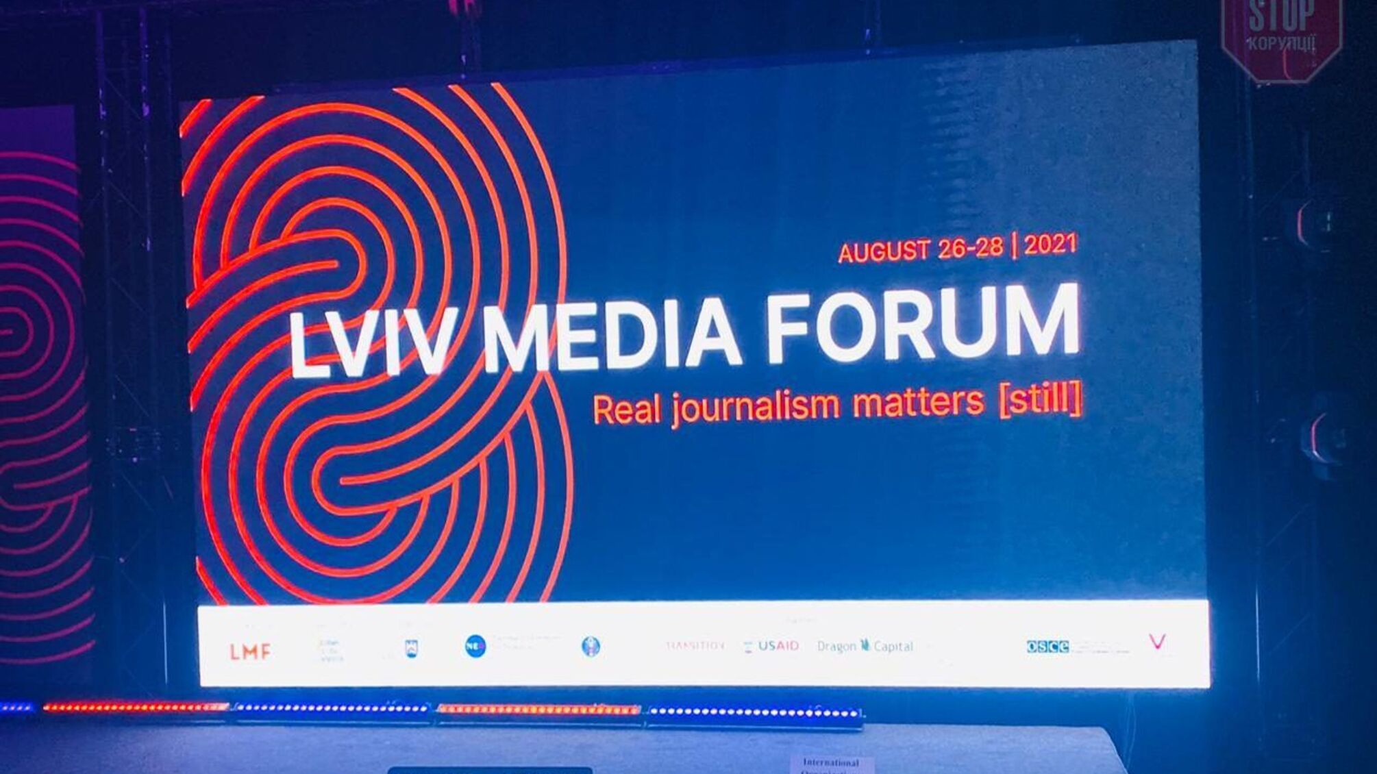 «Справжня журналістика має значення»: у Львові відбувся Media Forum 2021 (фото)
