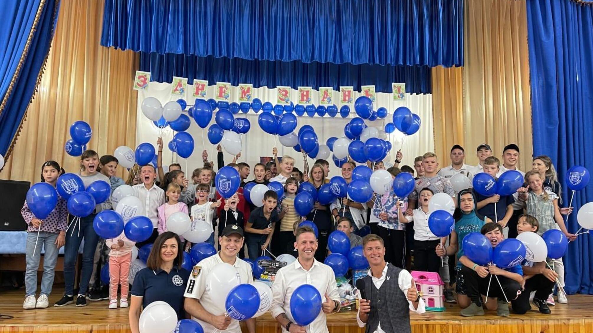 Даруємо дітям гарний настрій: на Одещині поліцейські привітали з початком навчального року вихованців Андрієво-Іванівської школи- інтернату