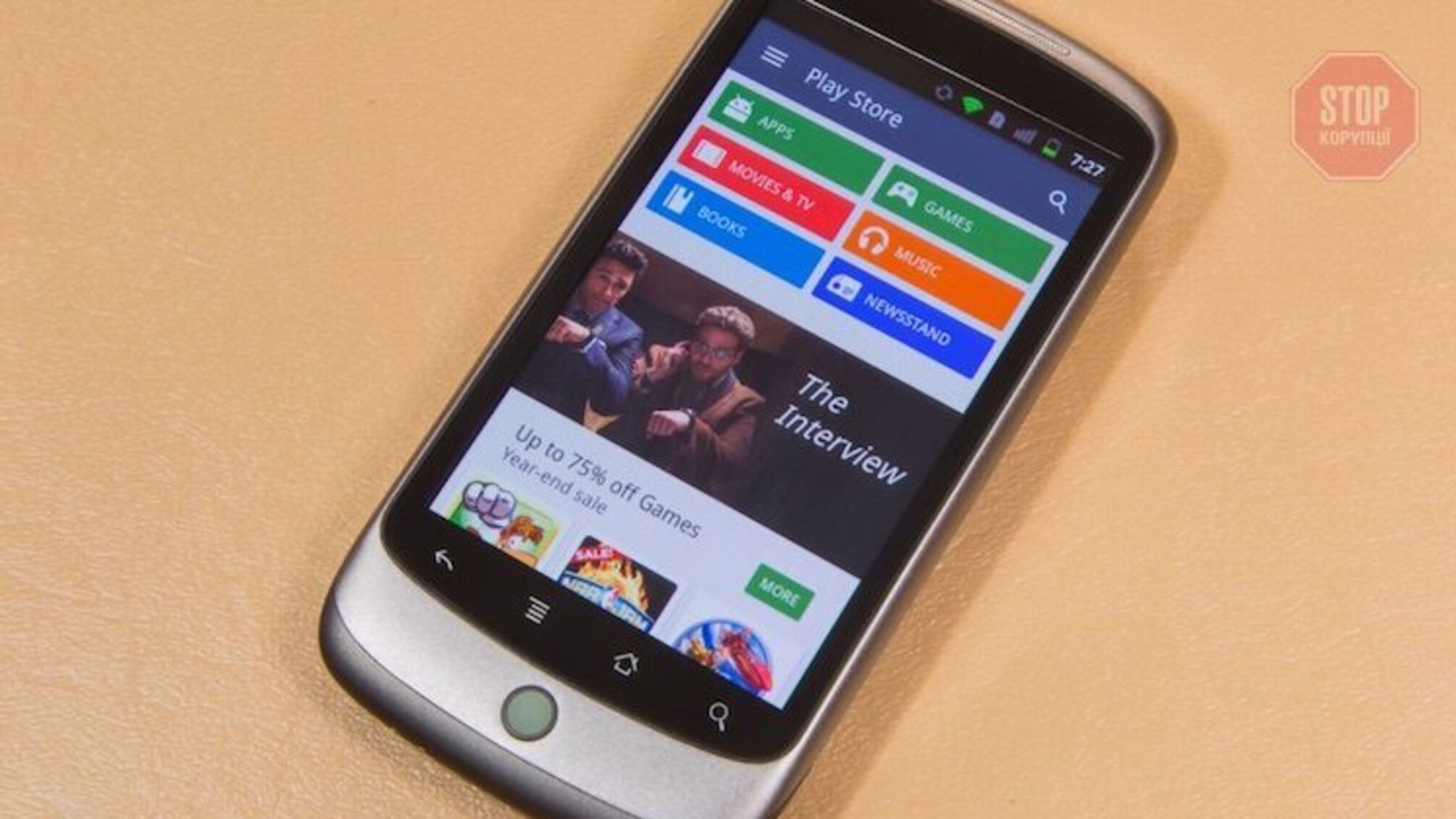 Google відключив мільйони Android-пристроїв від YouTube, карт, тощо