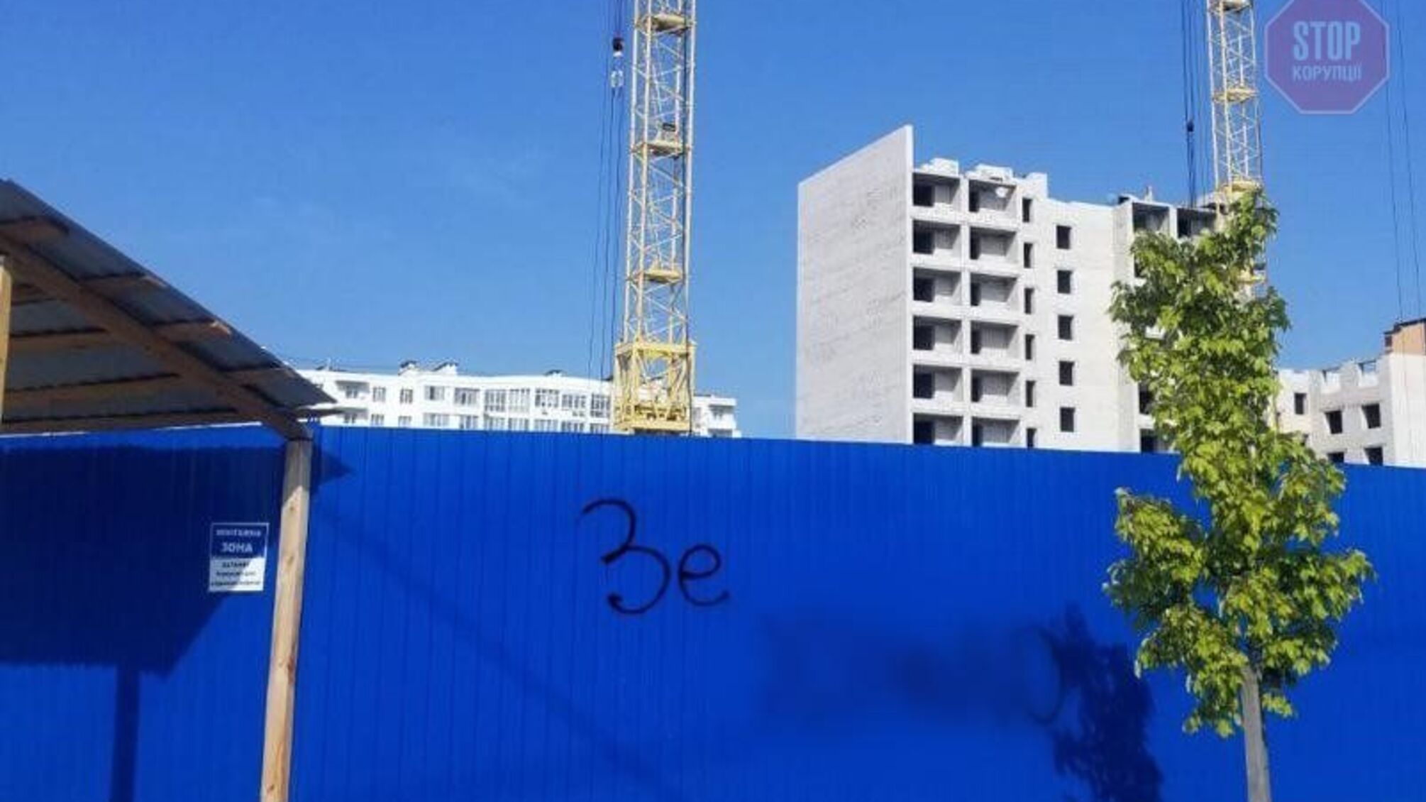 Члена Национального корпуса будут судить за надписи 'Зеля x#*лo'