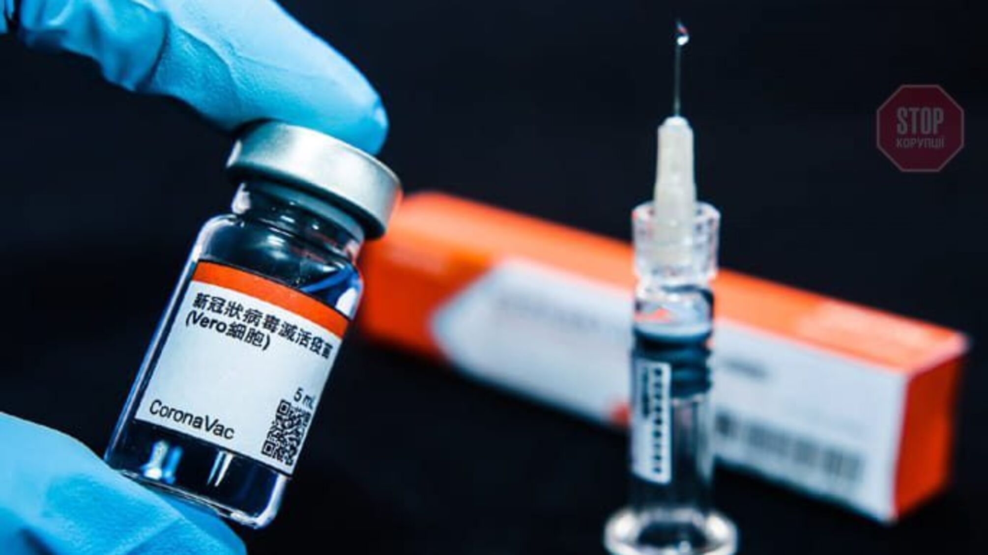 Вакцину Coronavac планують виробляти в Харкові