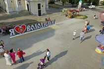 В Україні хочуть перейменувати одне з найдавніших міст