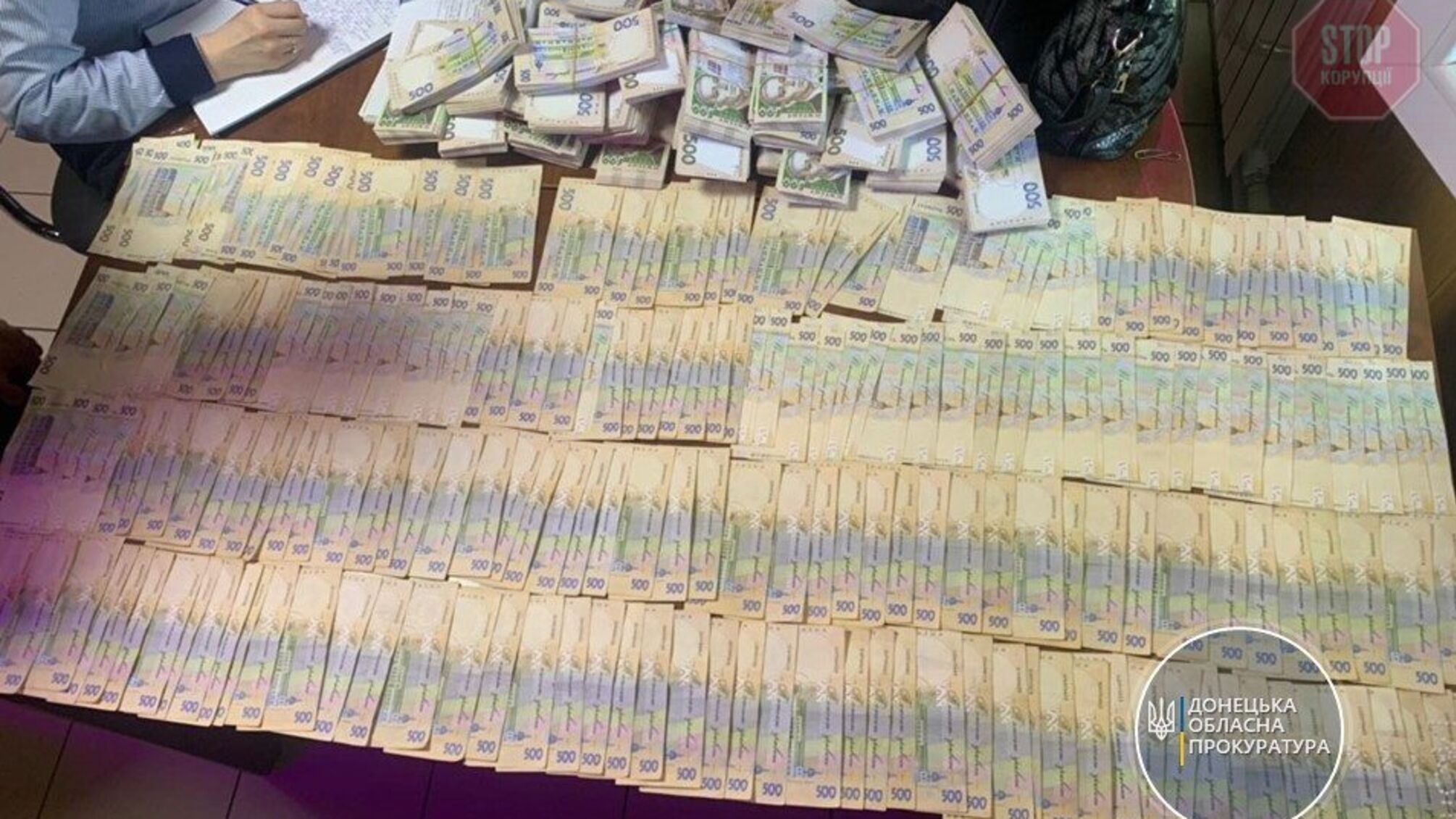 В Донецкой области задержали с поличным взяточницу с райпродовобъединения